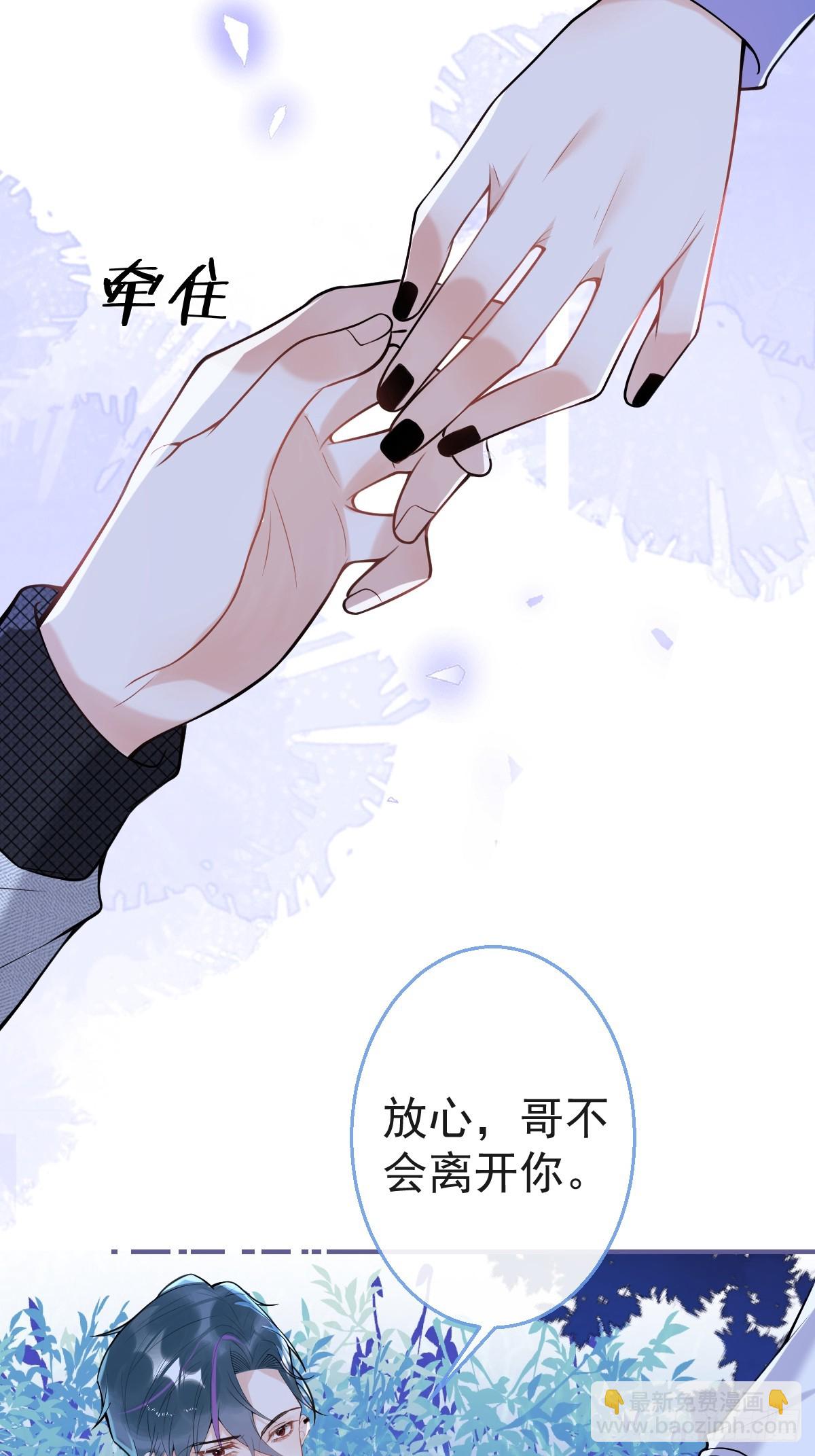 88-让航哥永远听话-第95话