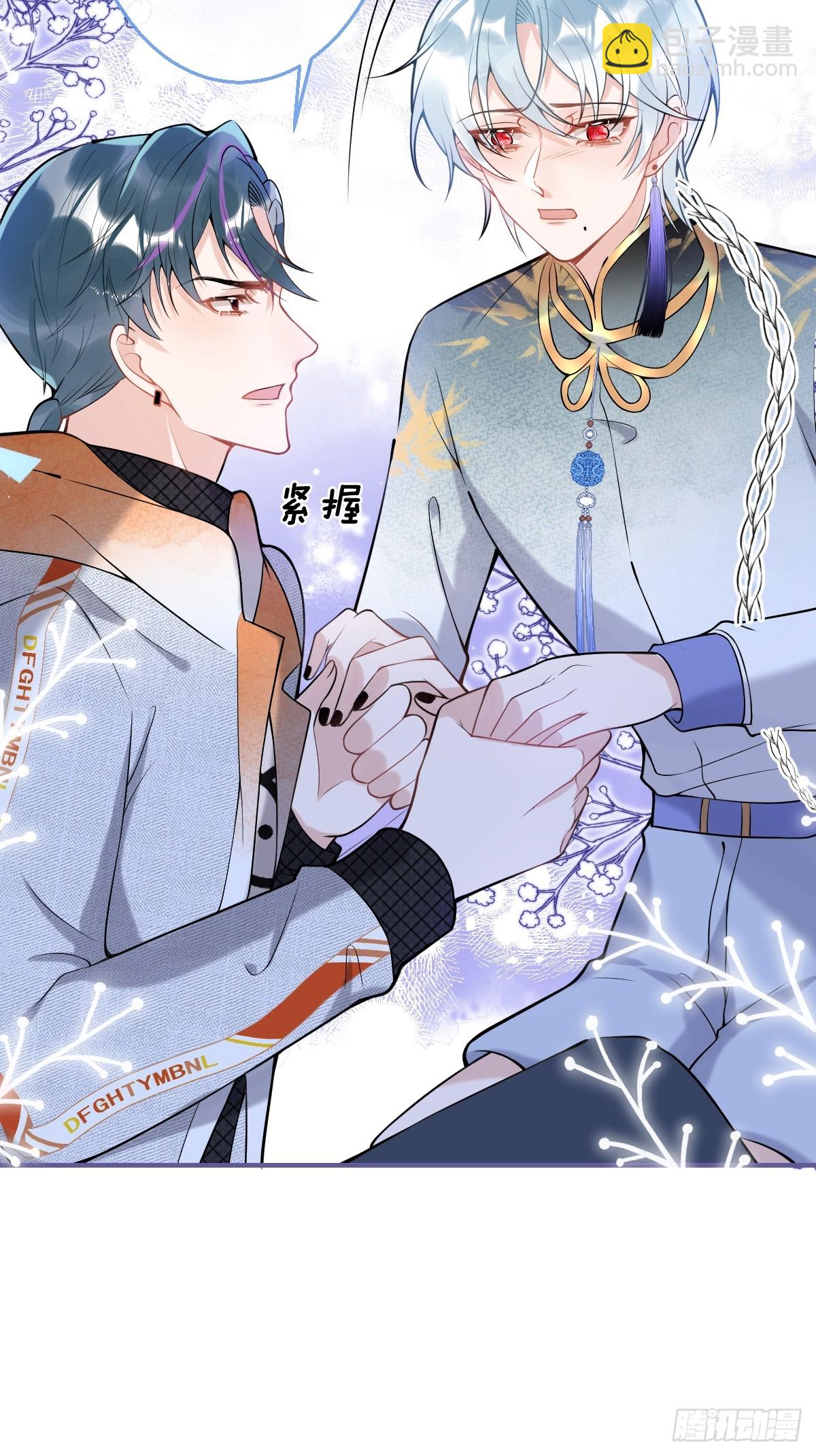 88-让航哥永远听话-第95话