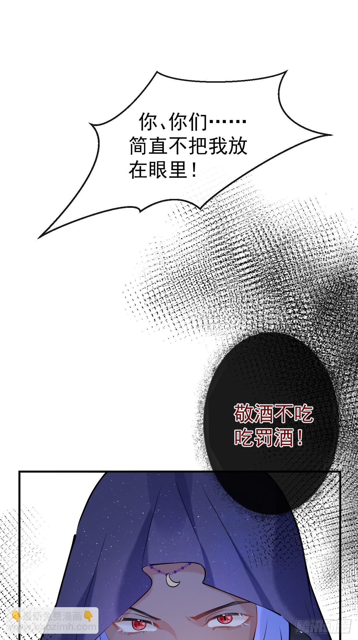 88-让航哥永远听话-第95话