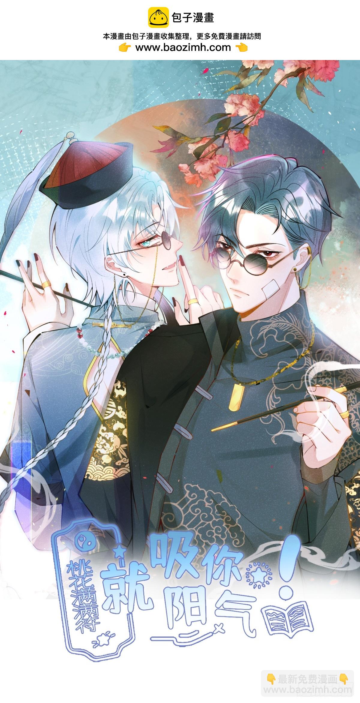 88-让航哥永远听话-第95话