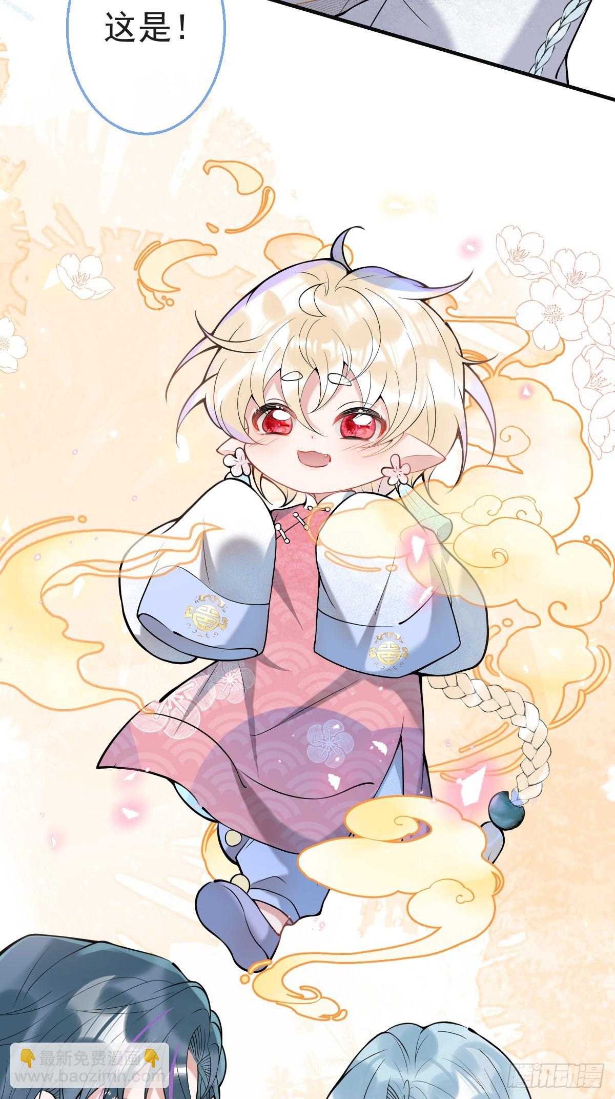 88-让航哥永远听话-第95话