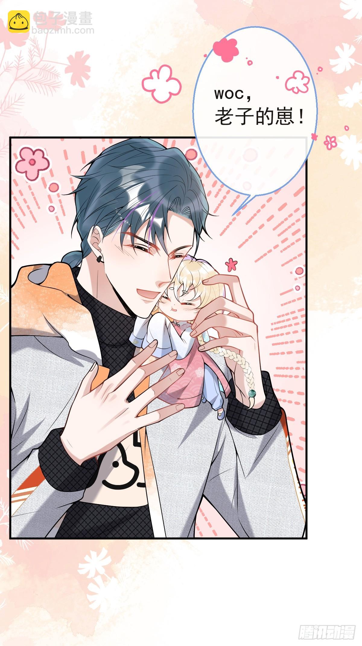 88-让航哥永远听话-第95话