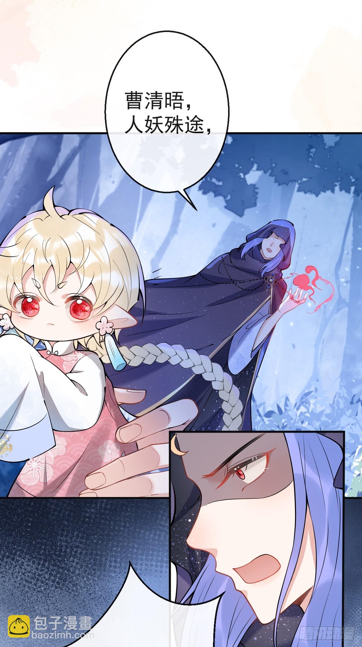 88-让航哥永远听话-第95话