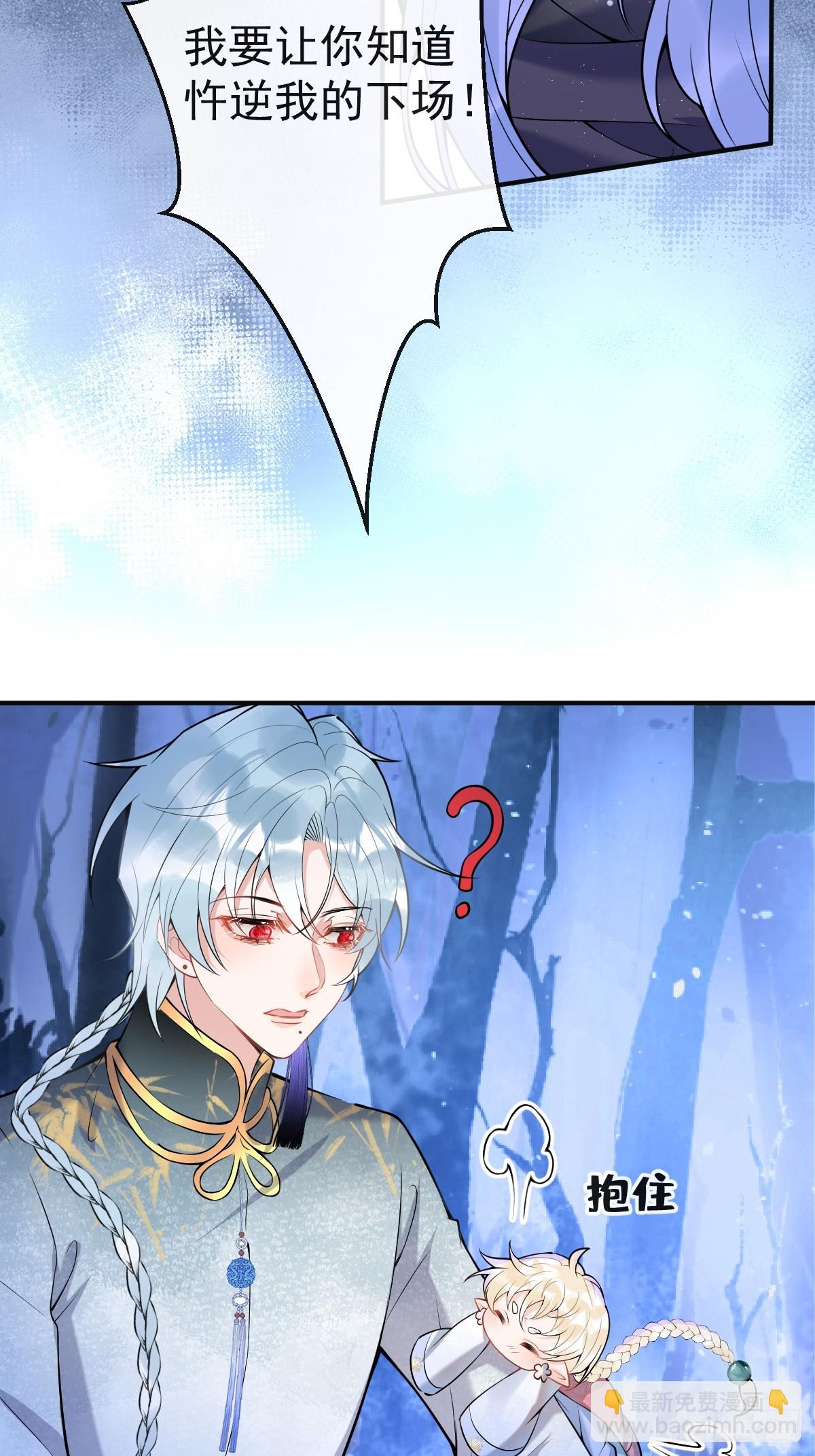 88-让航哥永远听话-第95话