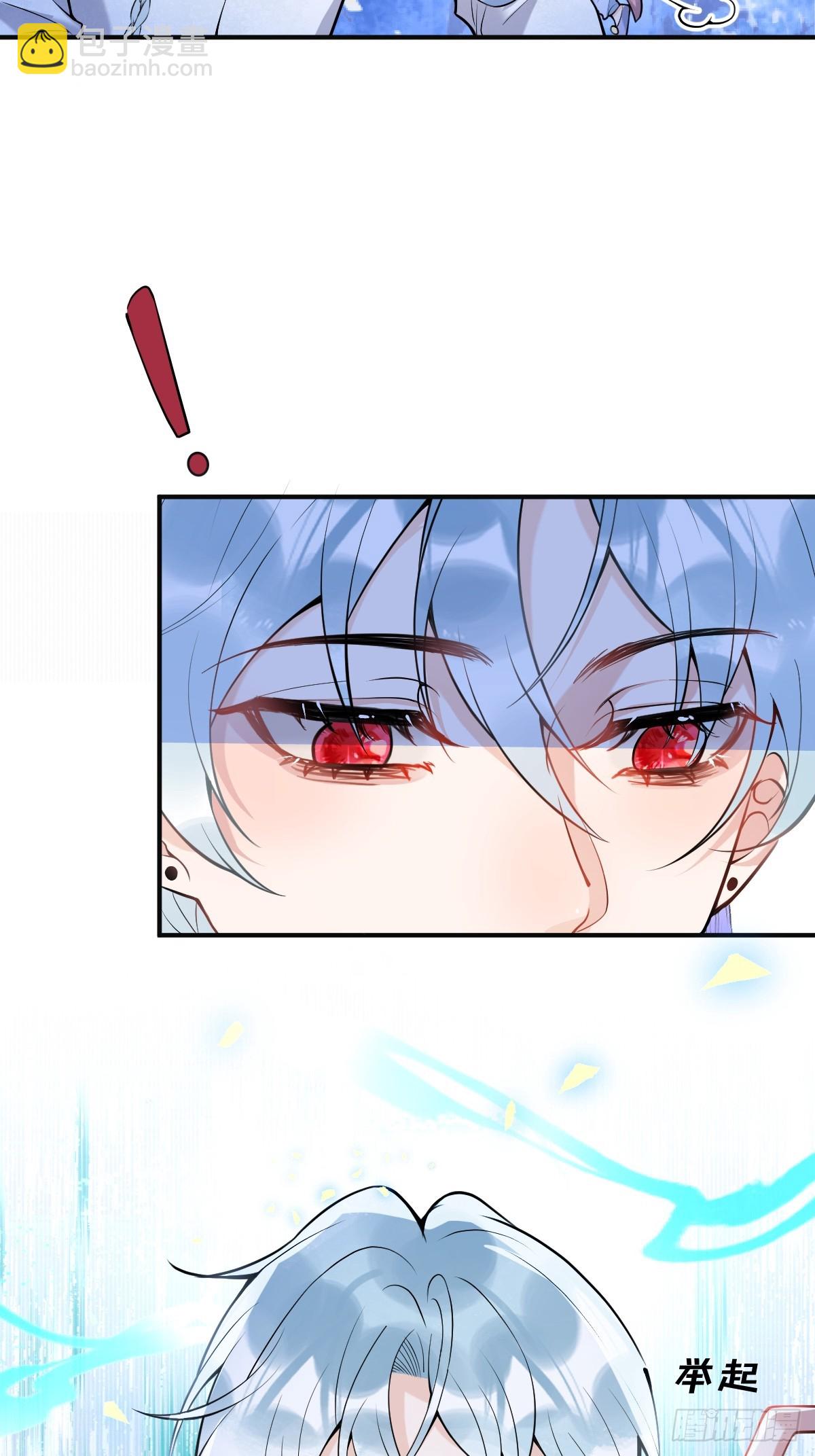 88-让航哥永远听话-第95话