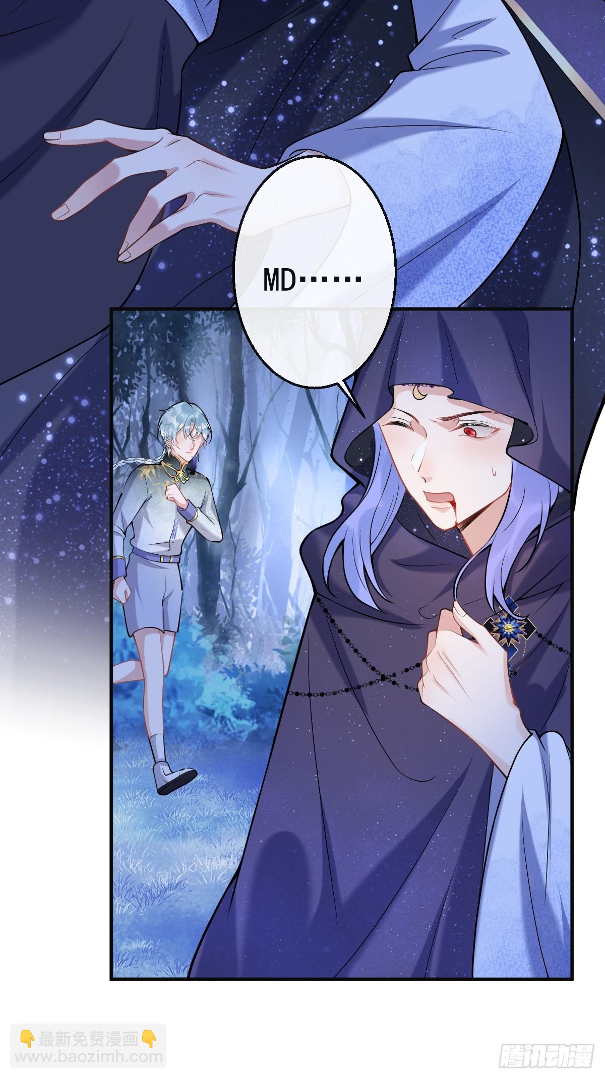 88-让航哥永远听话-第95话