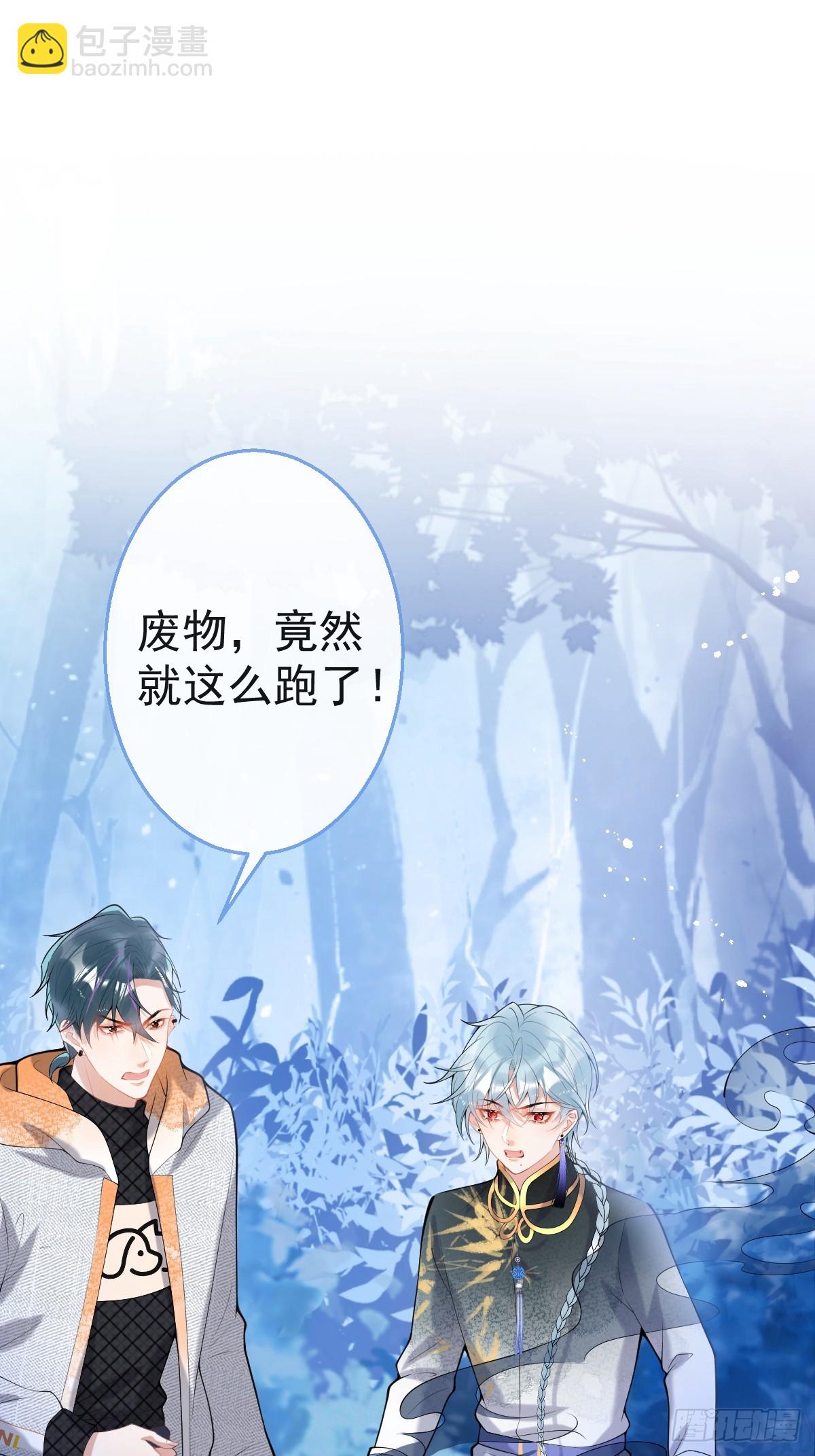 88-让航哥永远听话-第95话