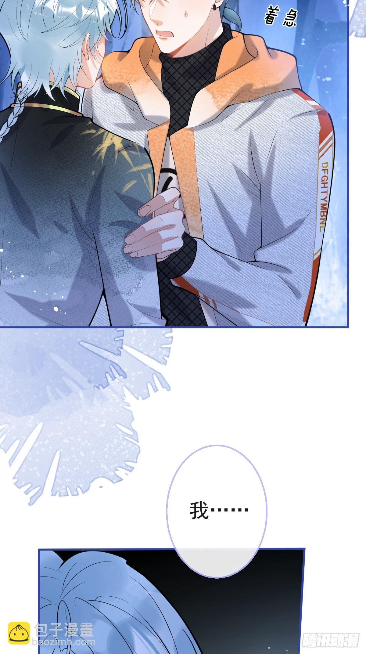 88-让航哥永远听话-第95话