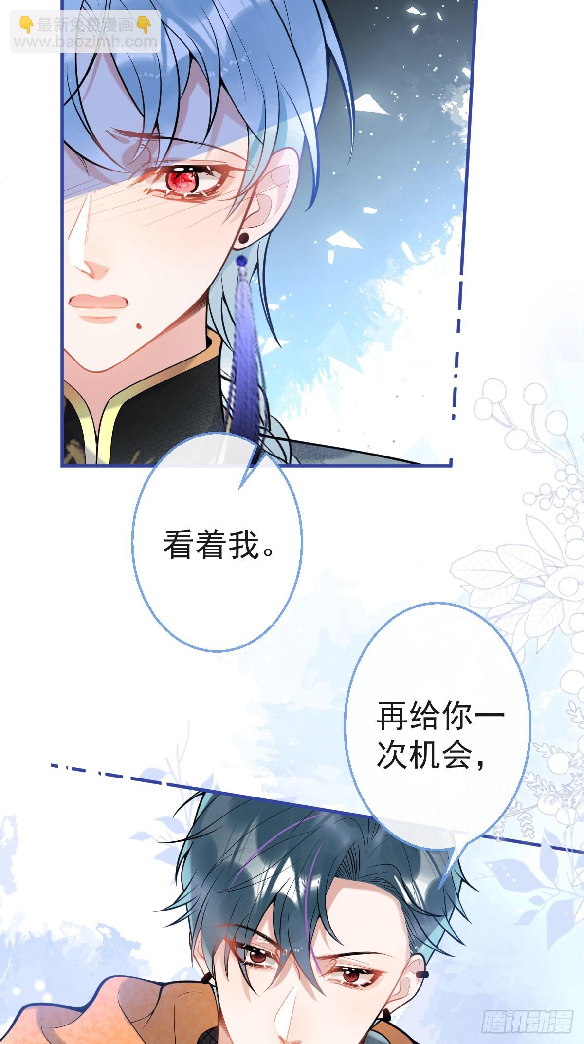 88-让航哥永远听话-第95话