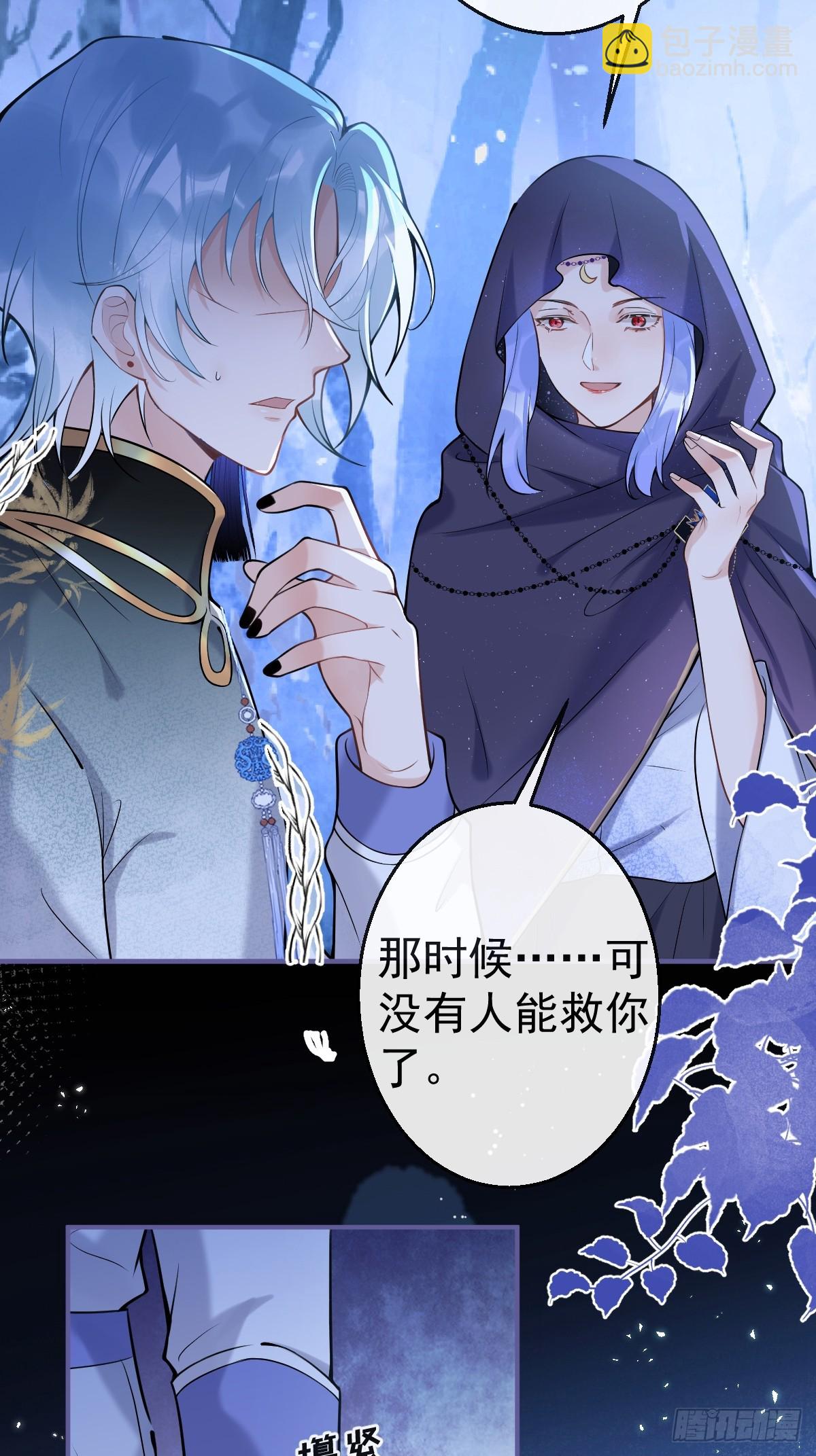 88-让航哥永远听话-第95话