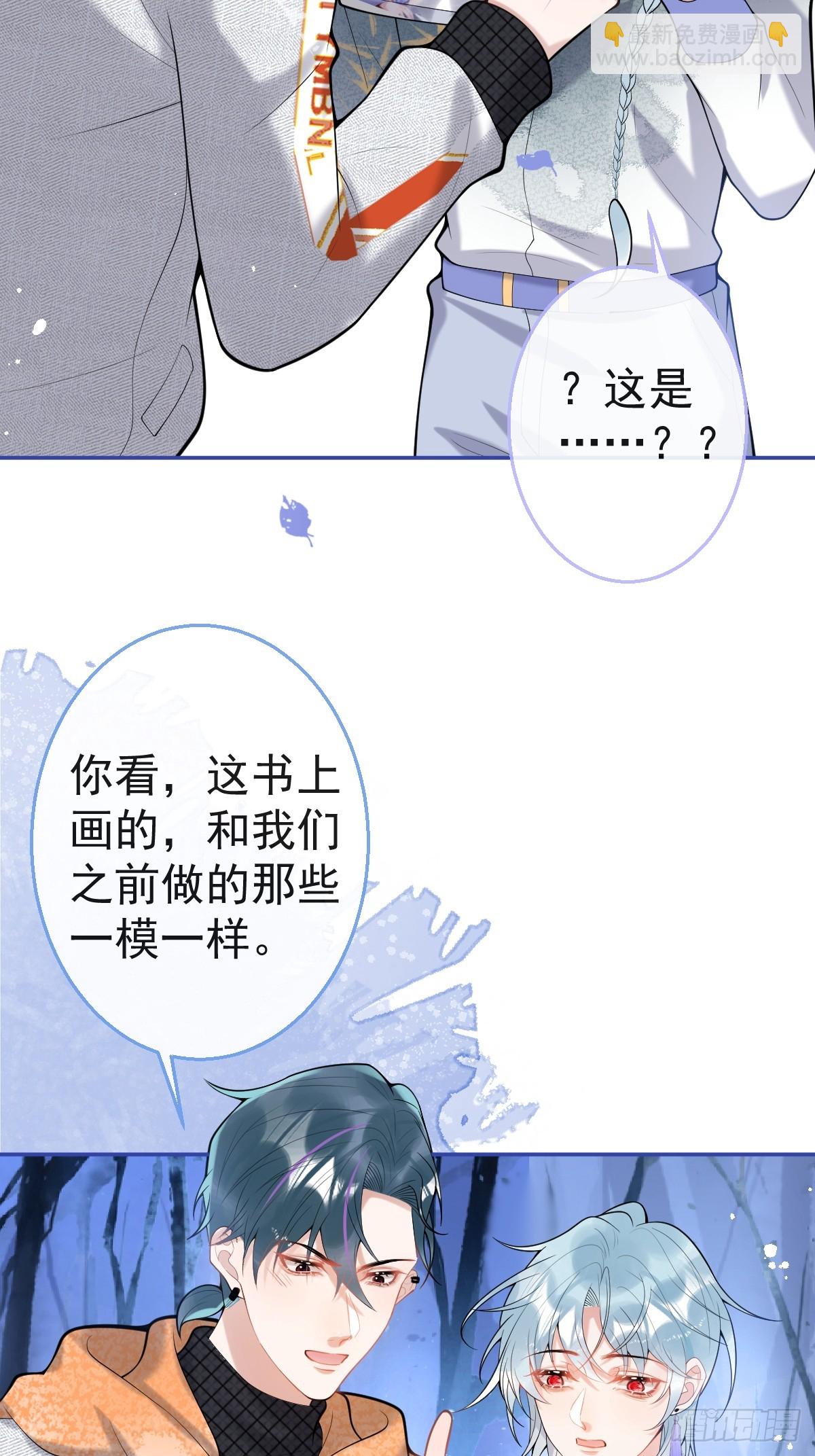 88-让航哥永远听话-第95话