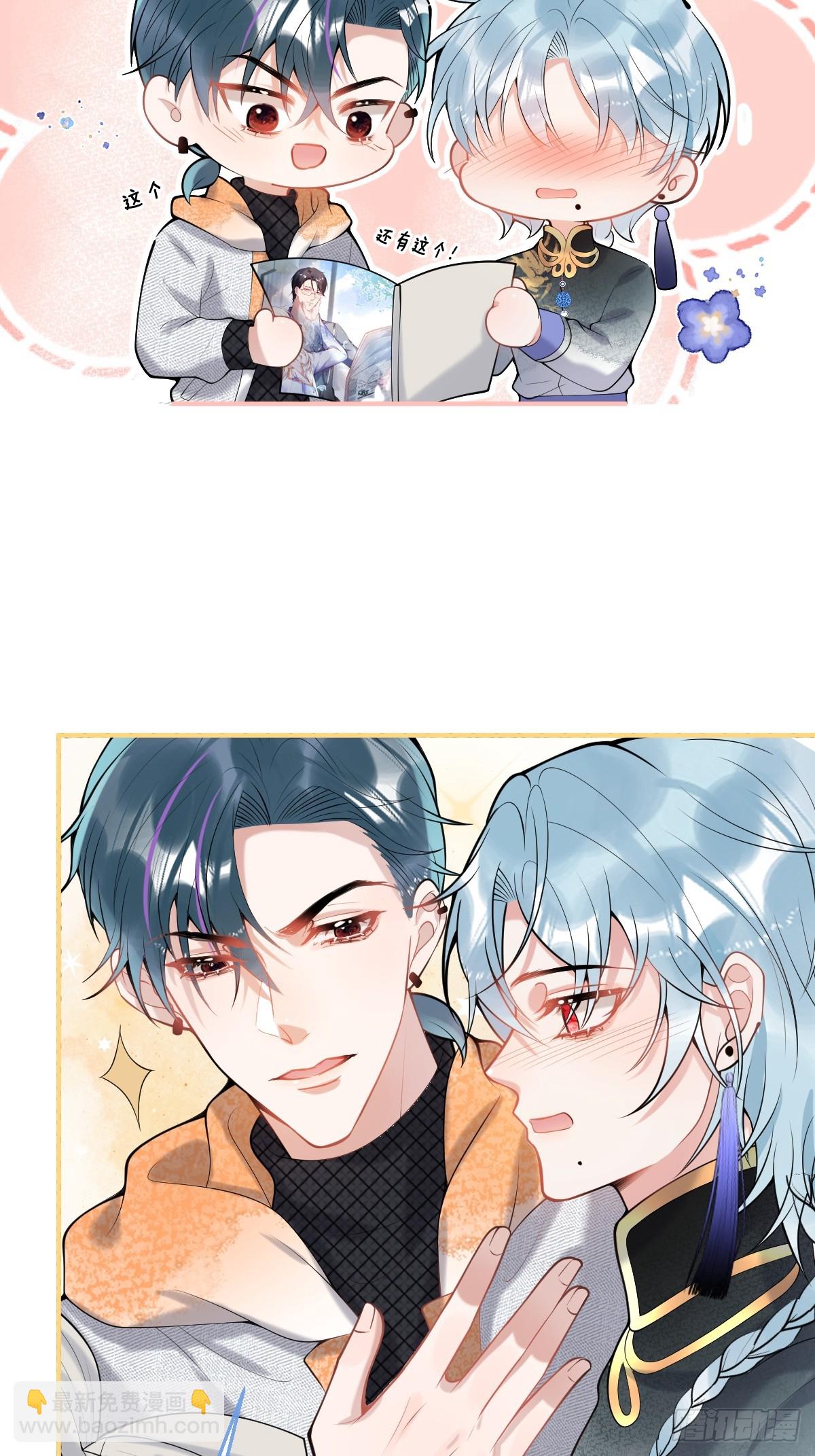 88-让航哥永远听话-第95话