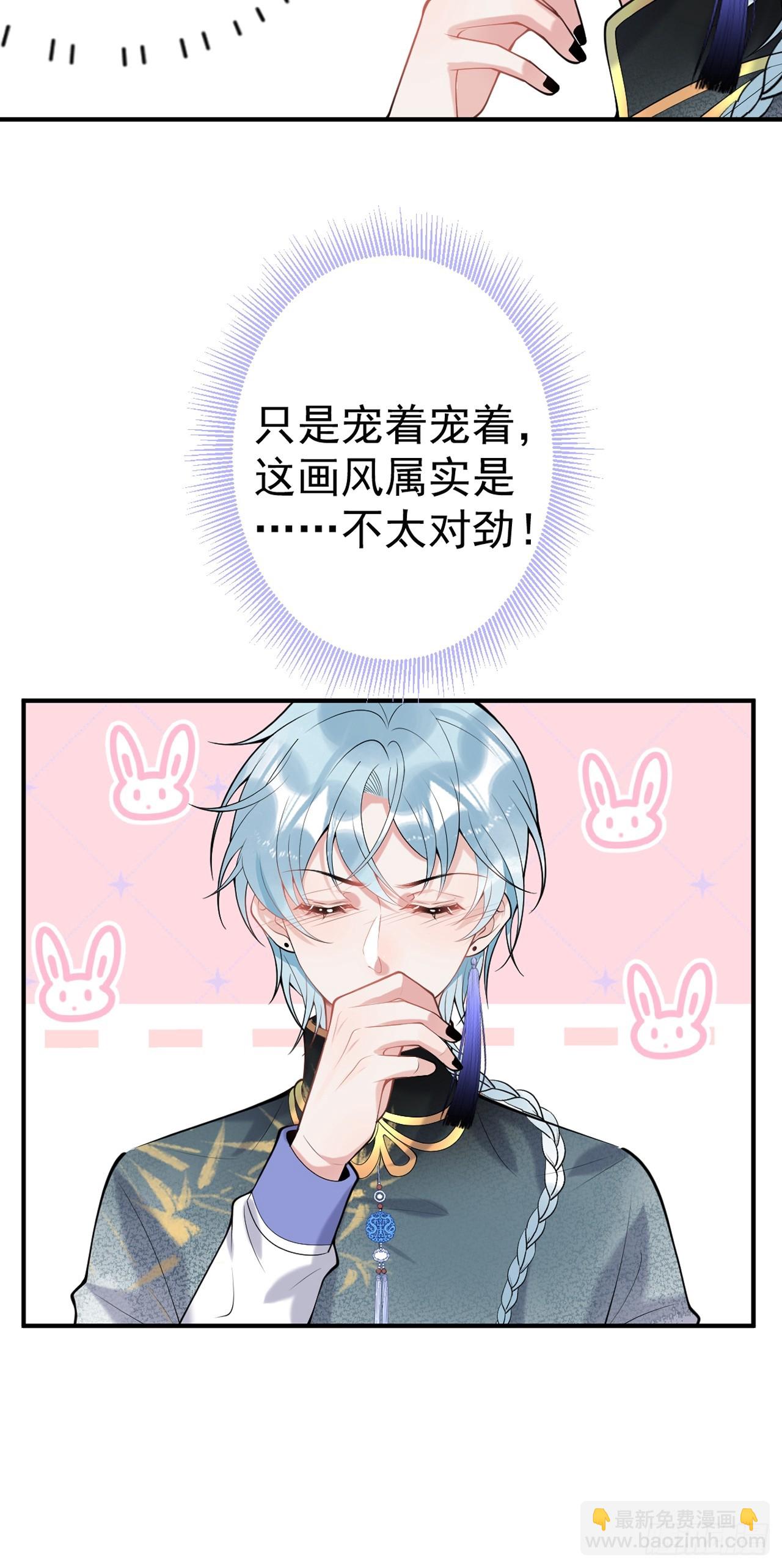 88-让航哥永远听话-第95话