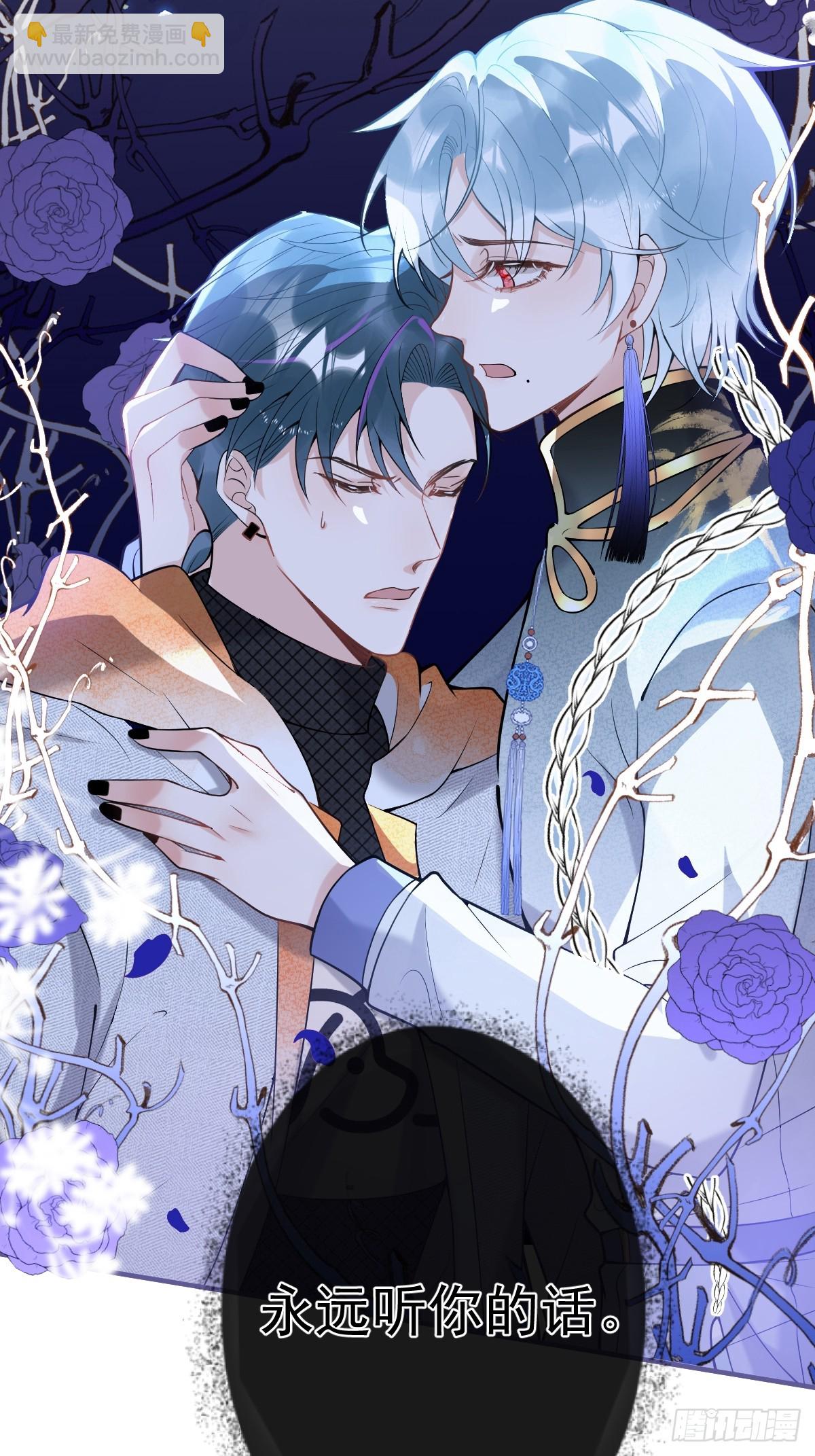 88-让航哥永远听话-第95话