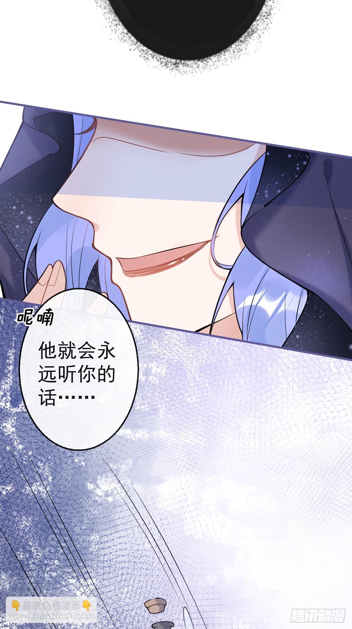 88-让航哥永远听话-第95话