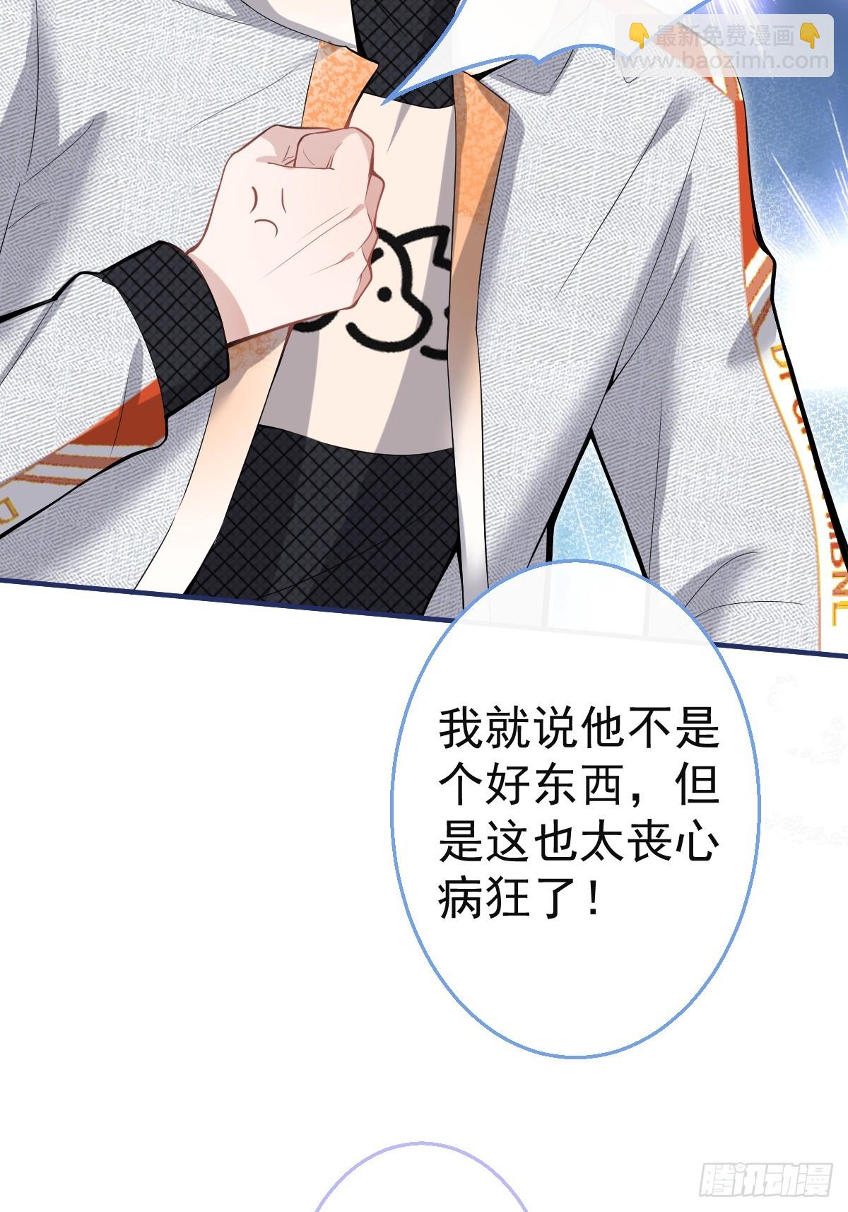 90-献祭(1/2)-第97话