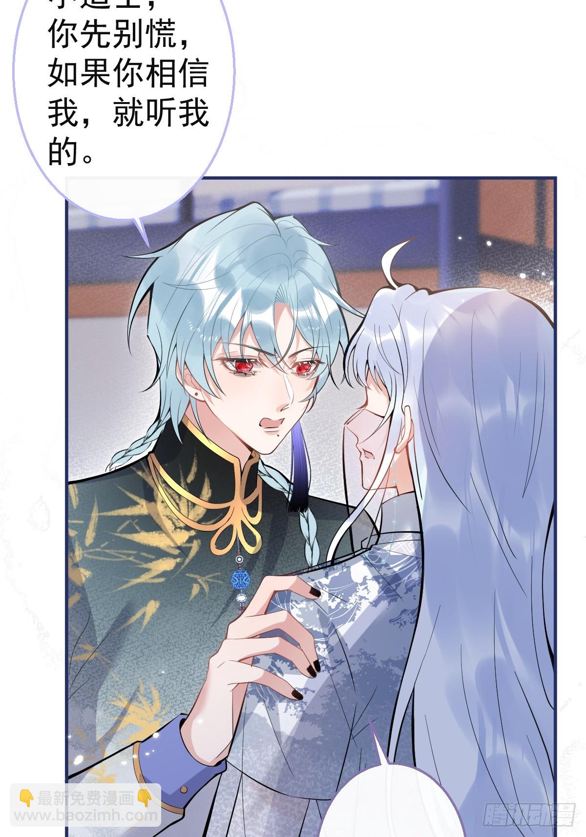 90-献祭(1/2)-第97话