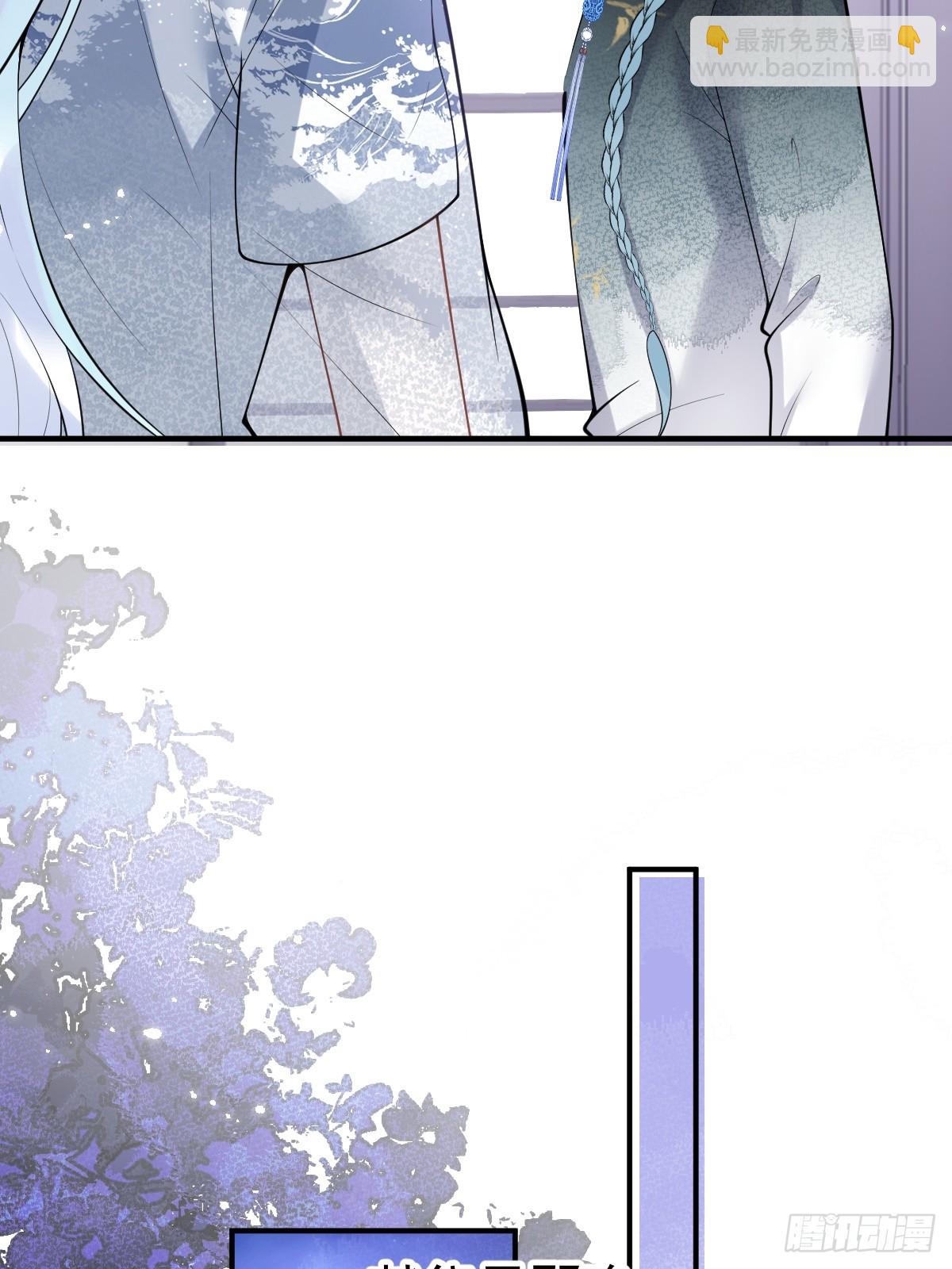 90-献祭(1/2)-第97话