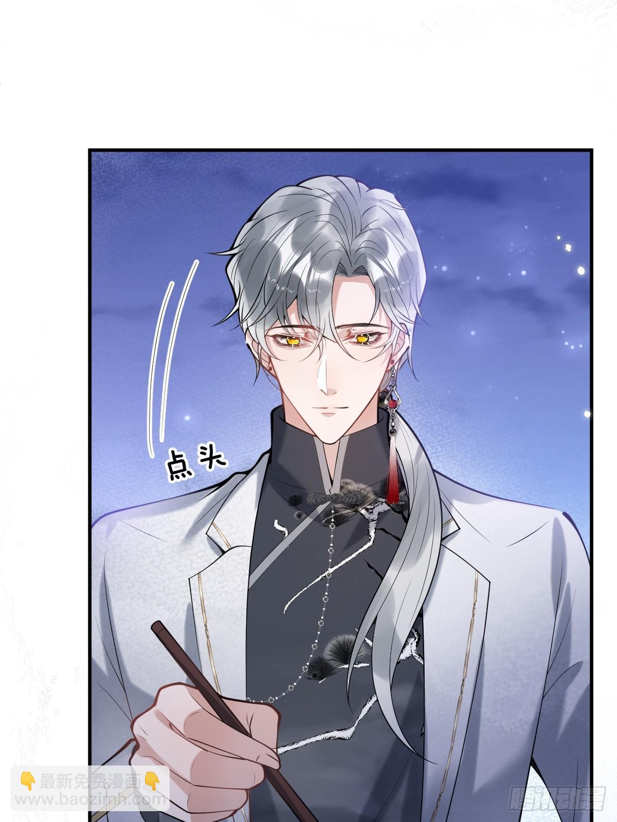 90-献祭(1/2)-第97话