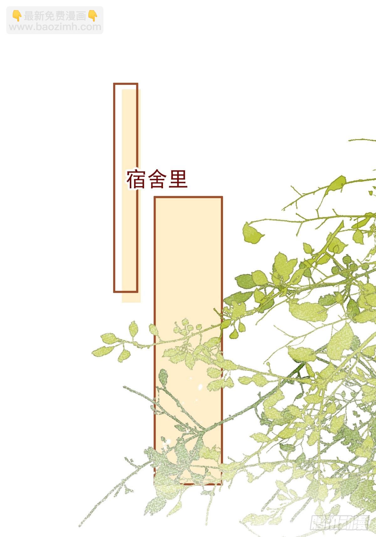 90-献祭(1/2)-第97话