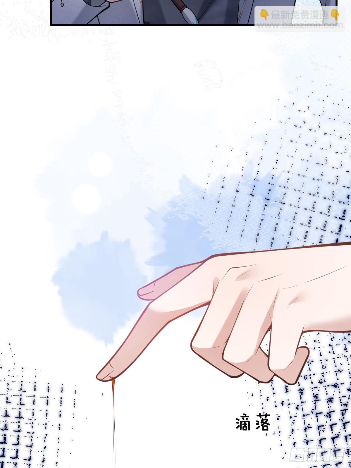 90-献祭(1/2)-第97话