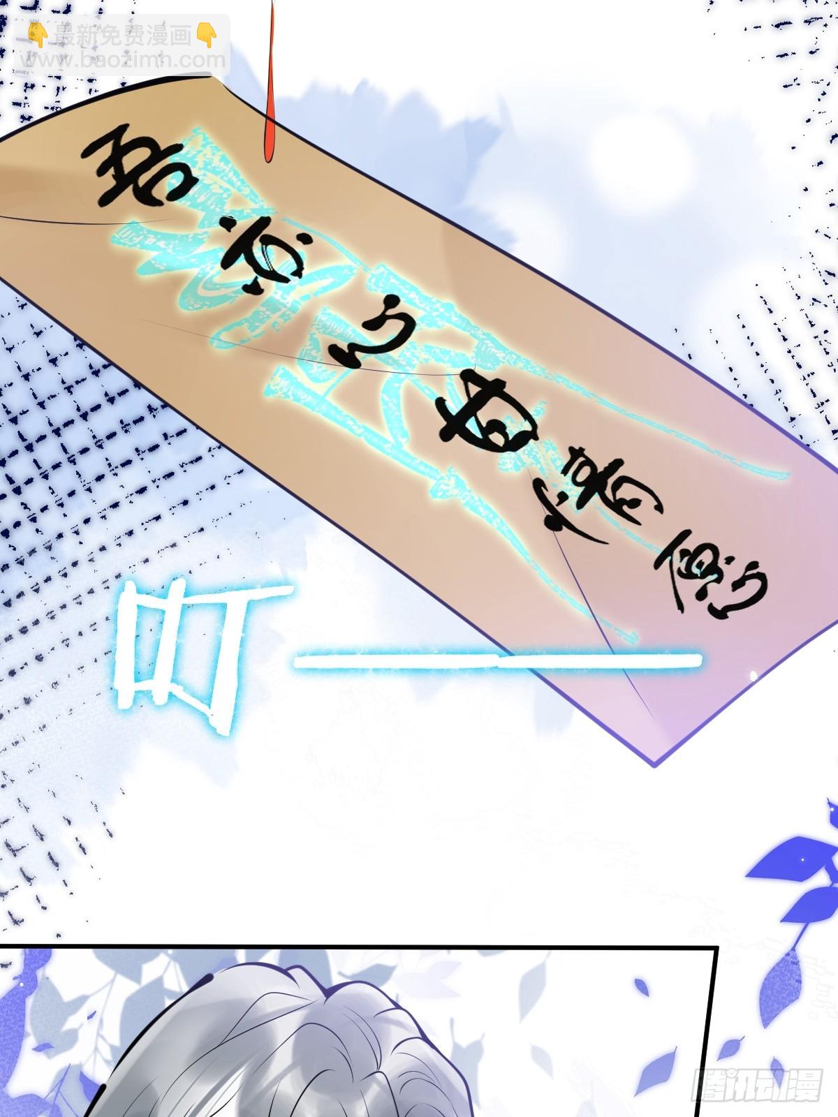 90-献祭(1/2)-第97话