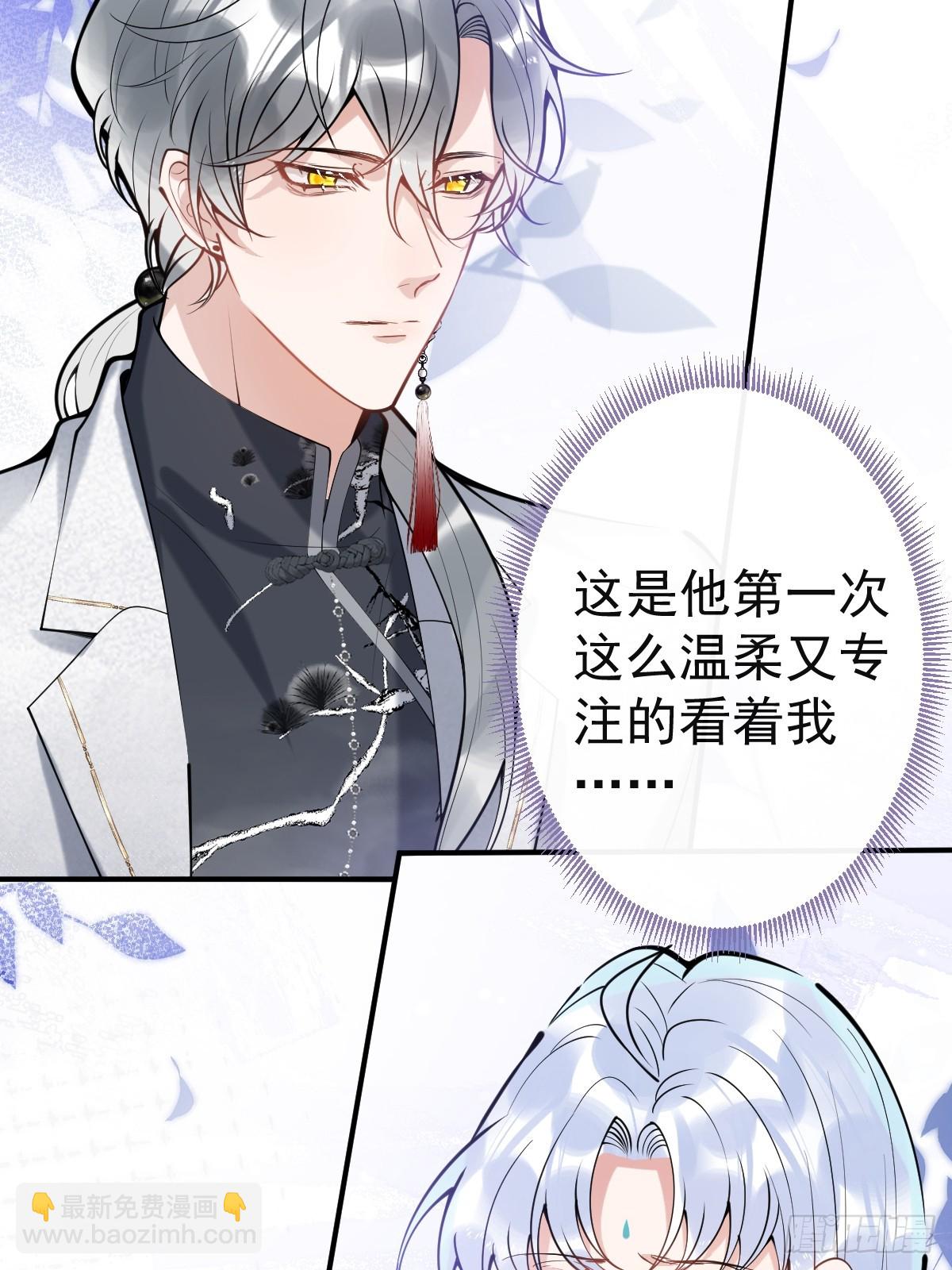 90-献祭(1/2)-第97话