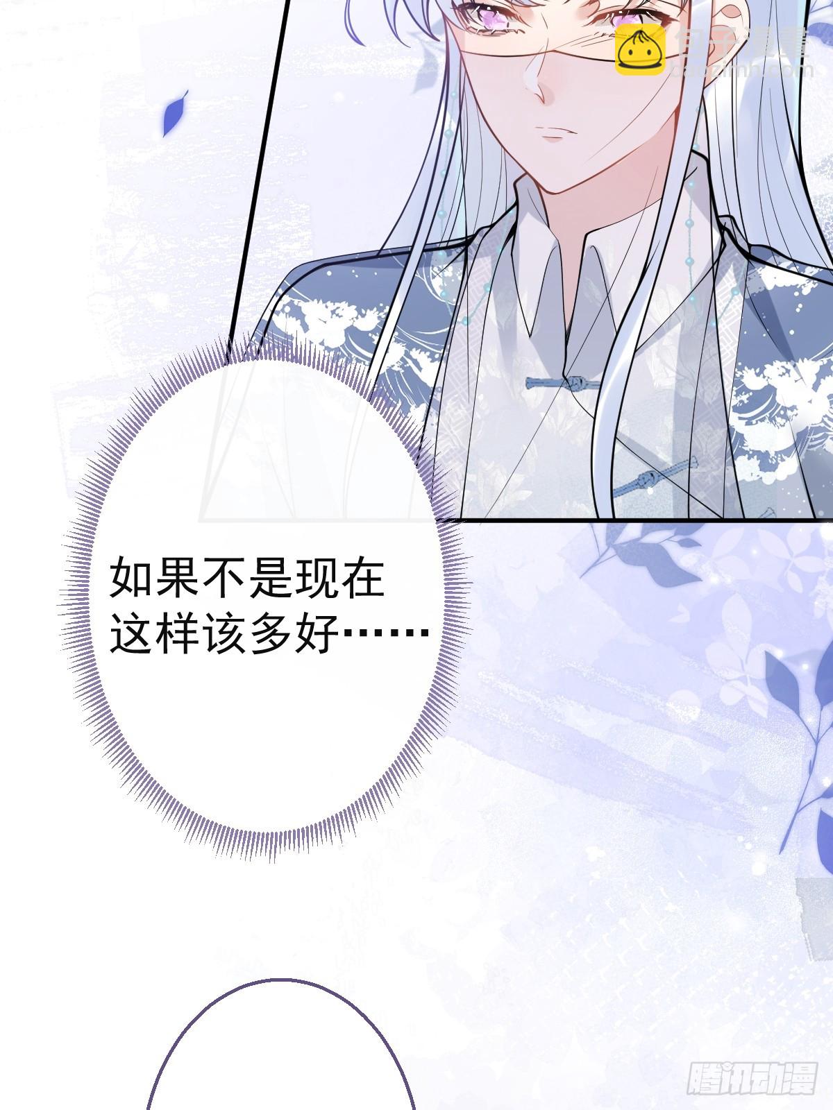 90-献祭(1/2)-第97话