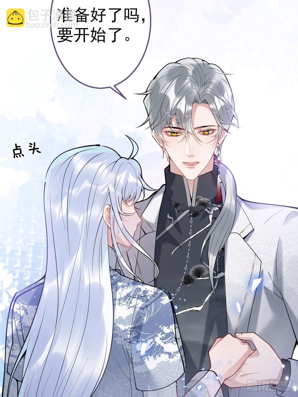 90-献祭(1/2)-第97话