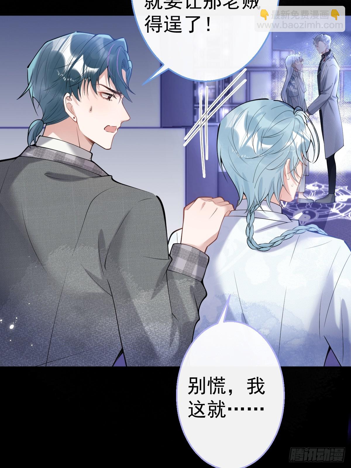 90-献祭(1/2)-第97话