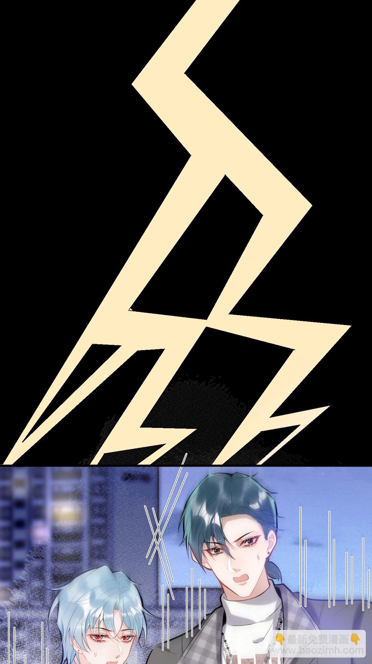 90-献祭(1/2)-第97话