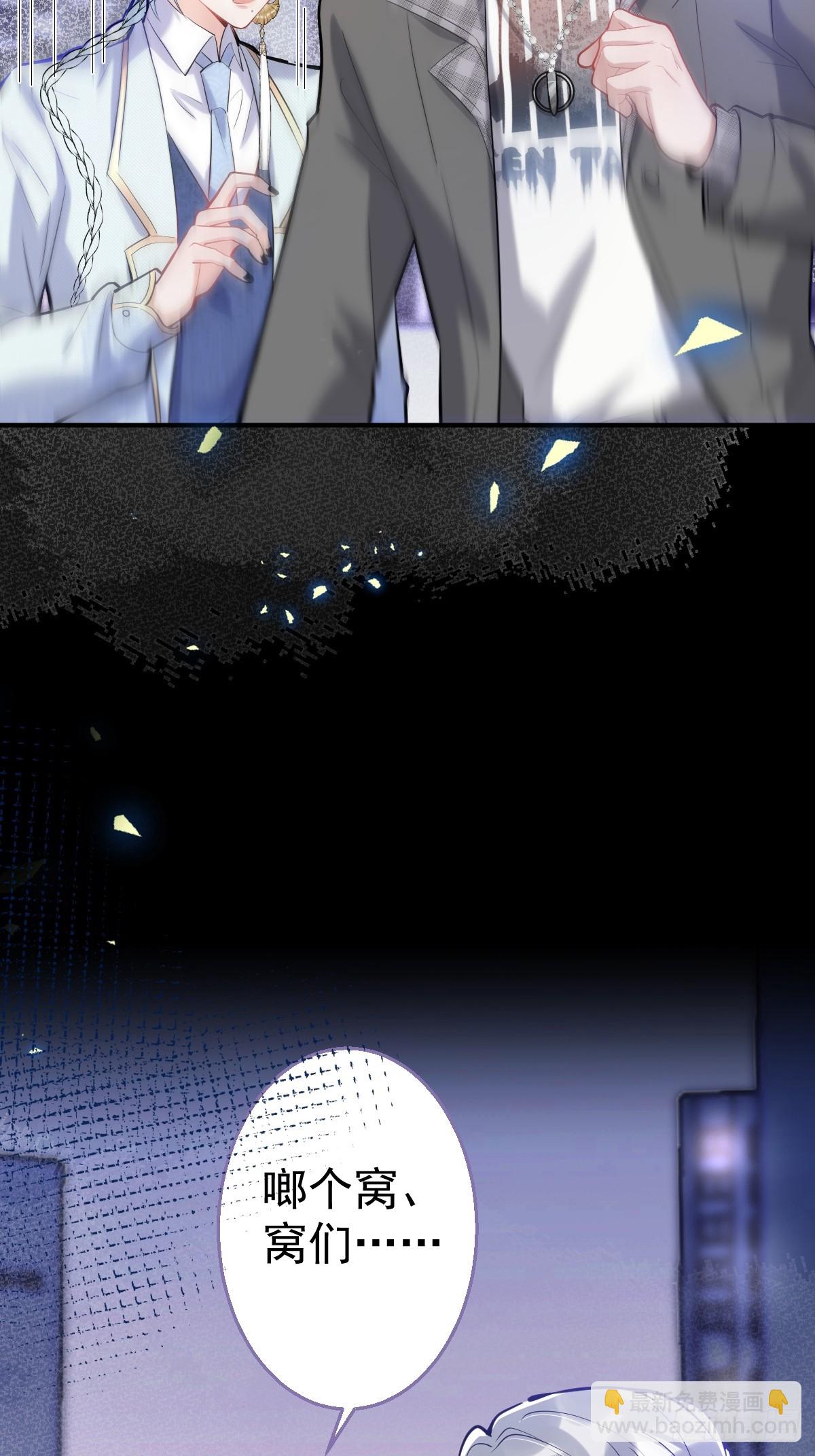 90-献祭(1/2)-第97话