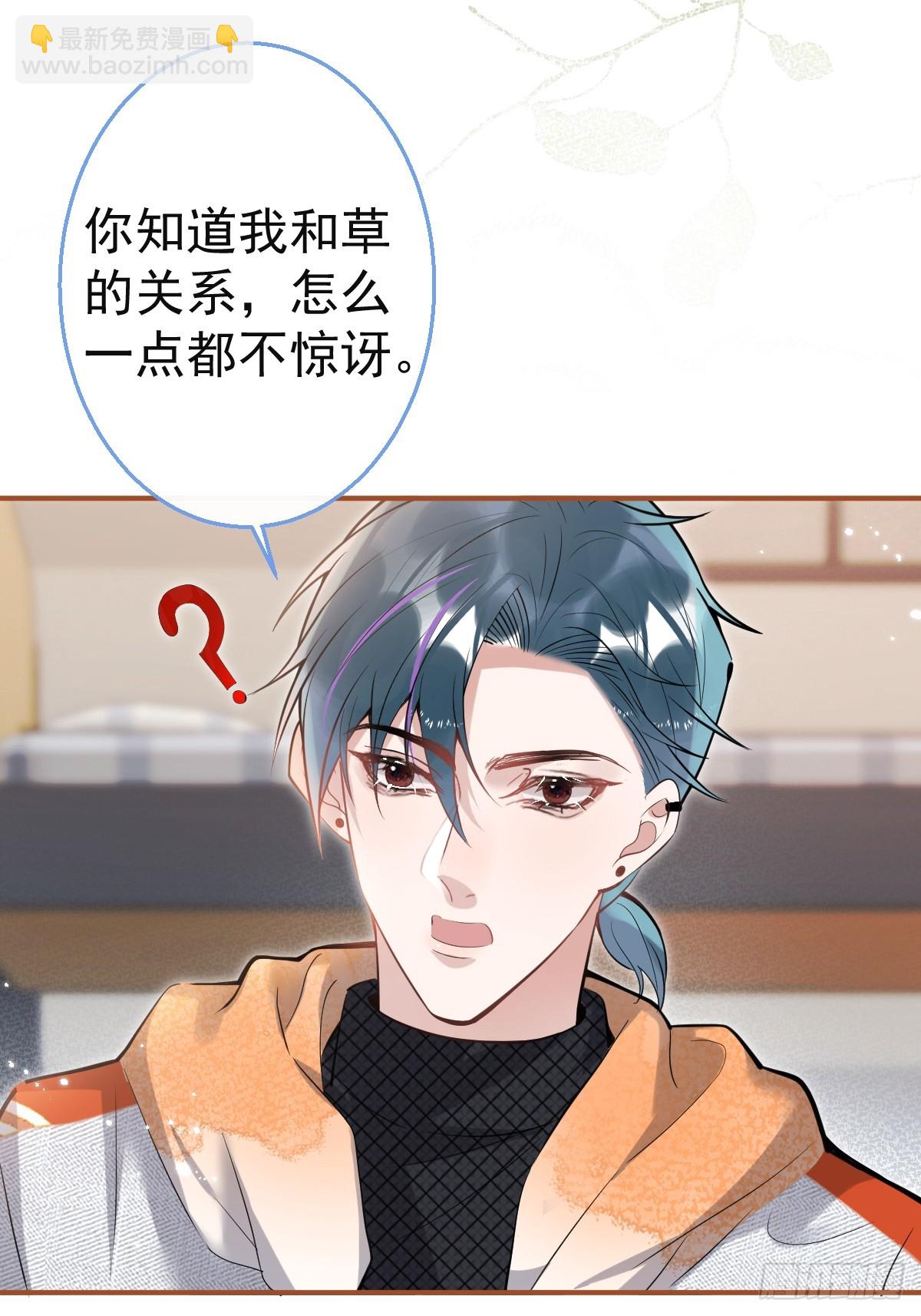 90-献祭(1/2)-第97话