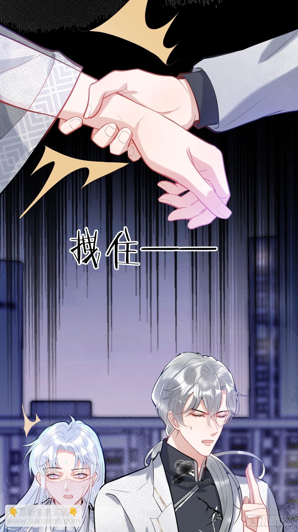 90-献祭(1/2)-第97话