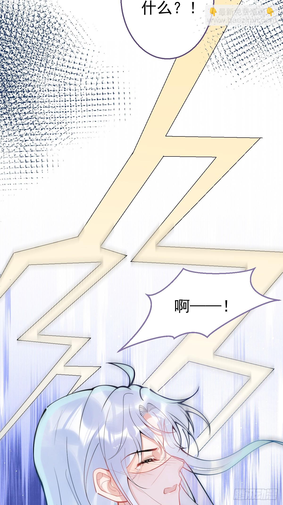 90-献祭(1/2)-第97话