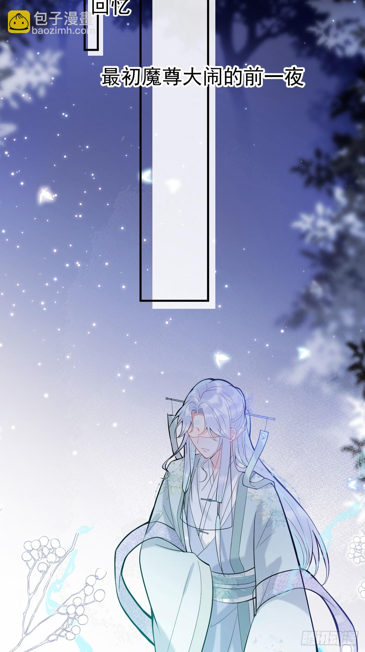 90-献祭(1/2)-第97话