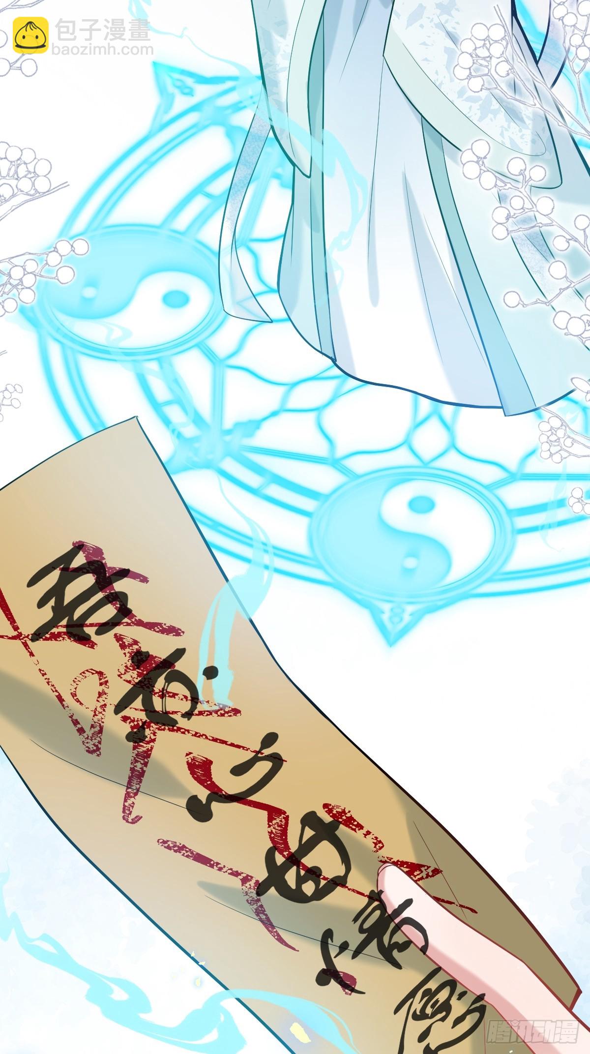 90-献祭(1/2)-第97话