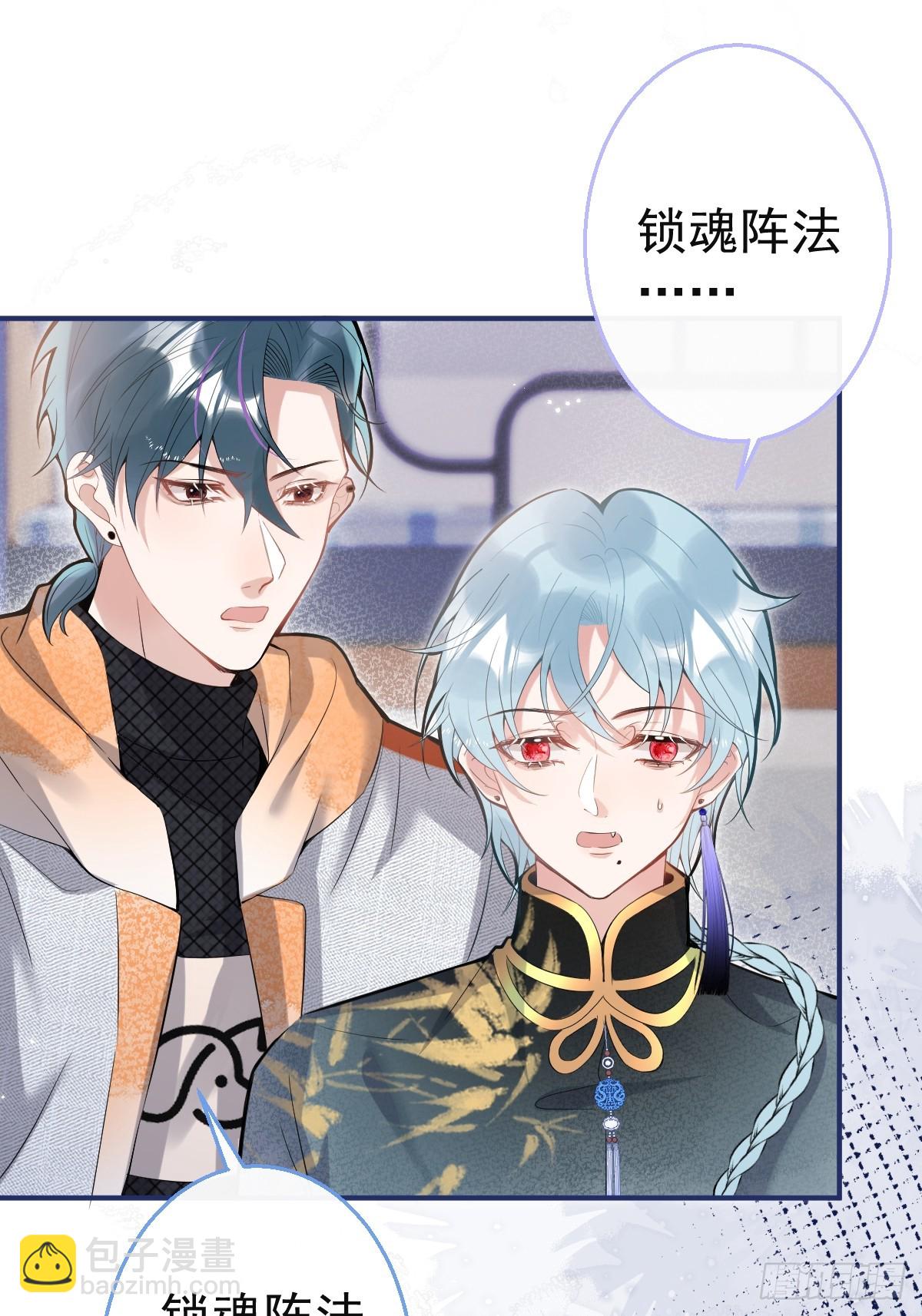 90-献祭(1/2)-第97话