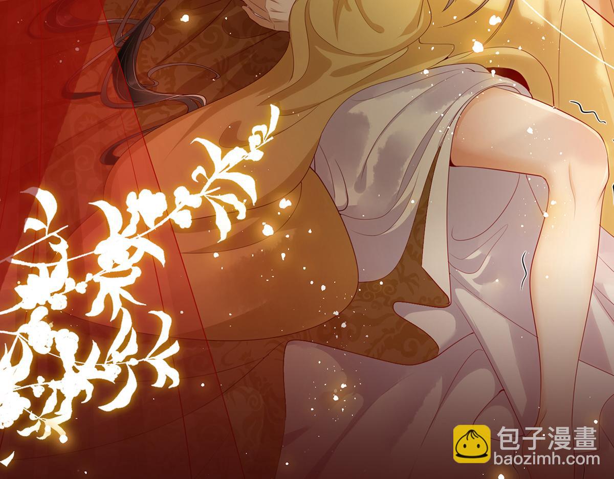 就宴承歡 - 預告·他們的故事 - 3