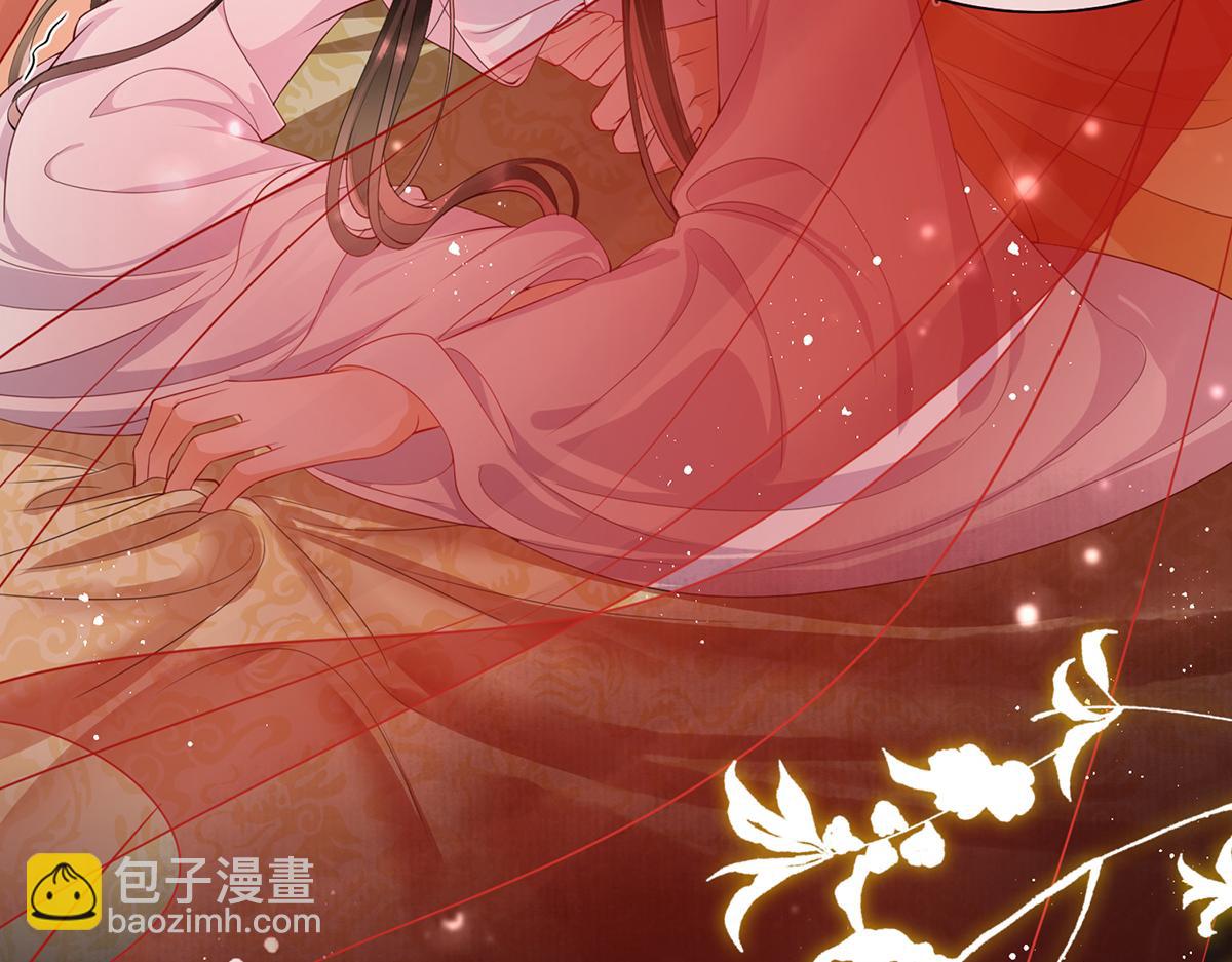 就宴承歡 - 預告·他們的故事 - 6