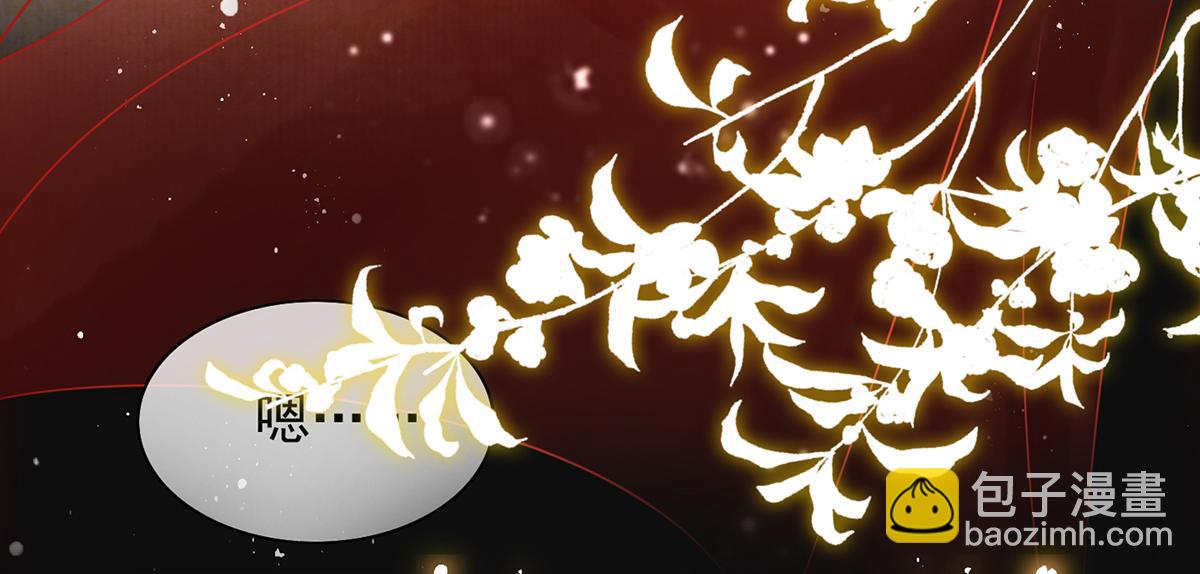 就宴承歡 - 預告·他們的故事 - 7