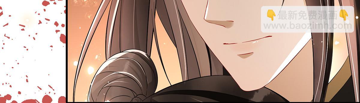 就宴承歡 - 預告·他們的故事 - 2