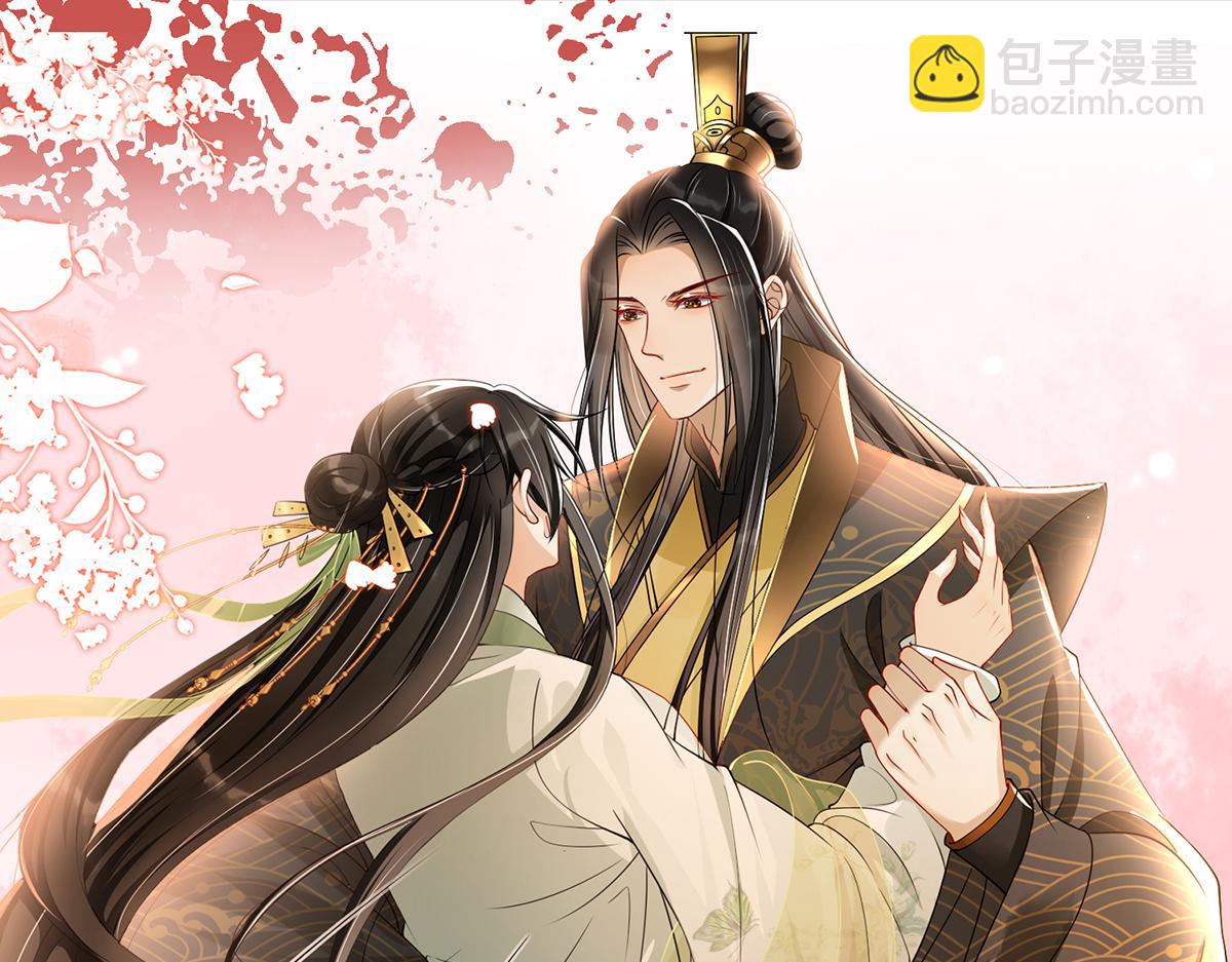 就宴承歡 - 預告·他們的故事 - 3