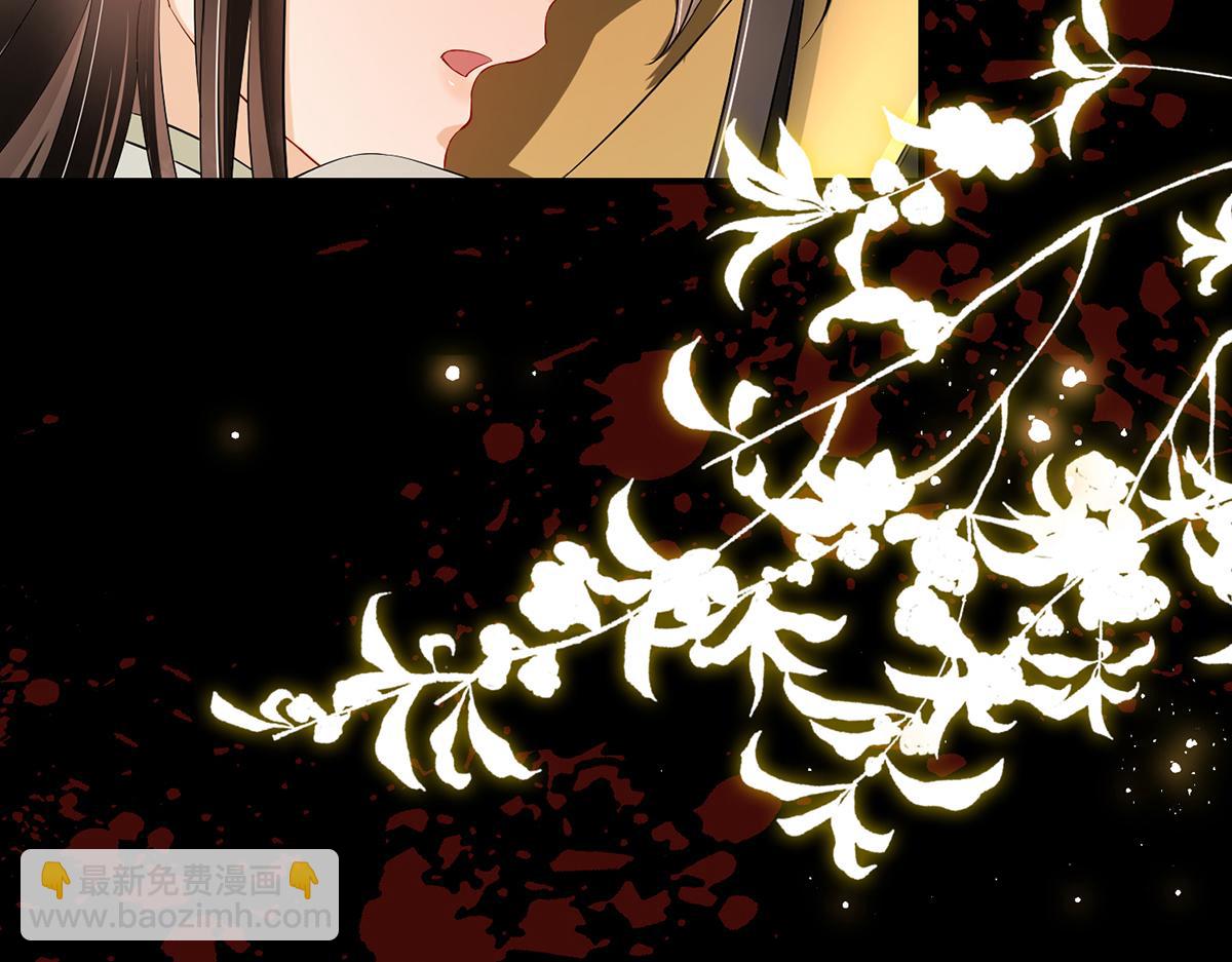 就宴承歡 - 預告·他們的故事 - 5