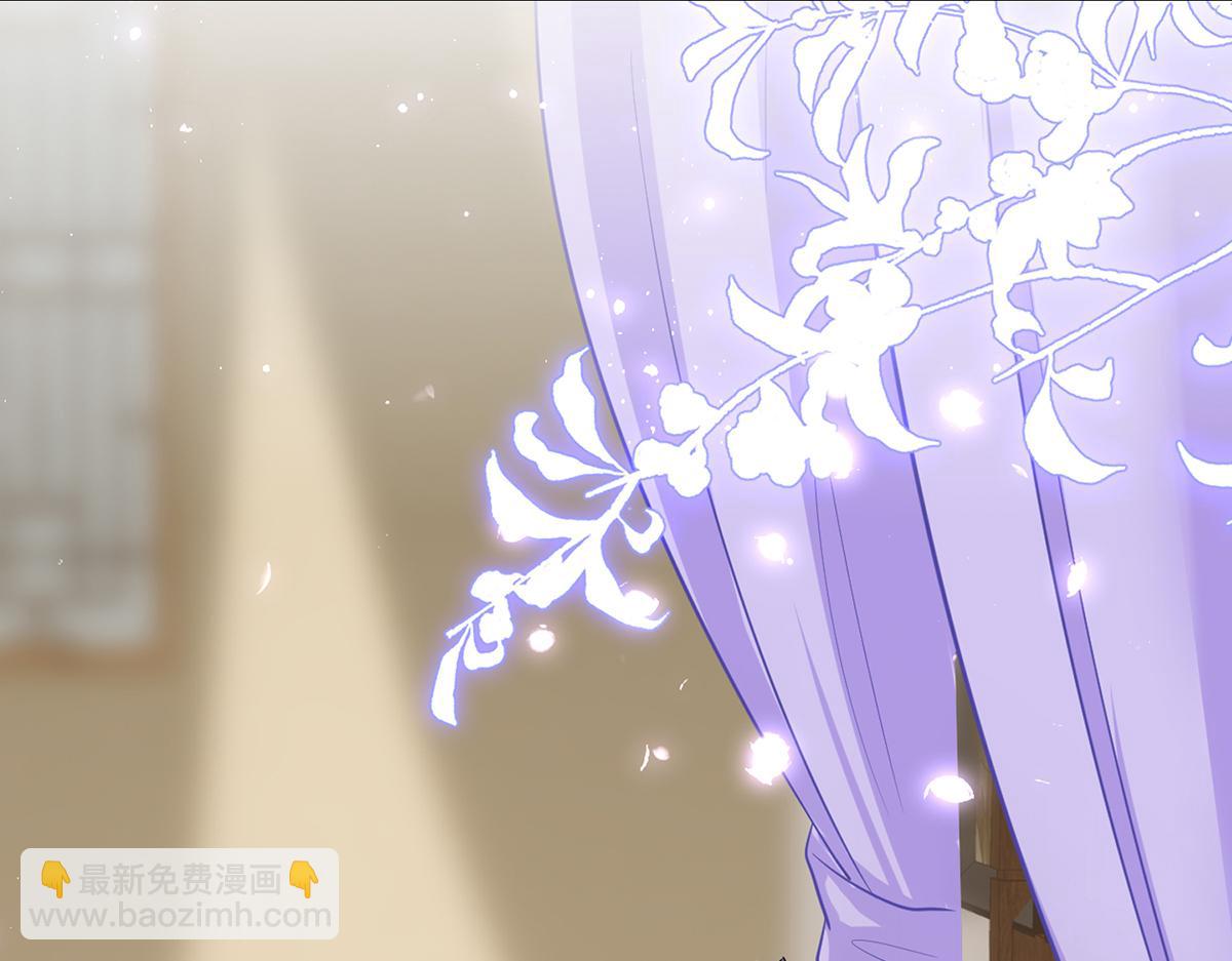 就宴承歡 - 預告·他們的故事 - 3