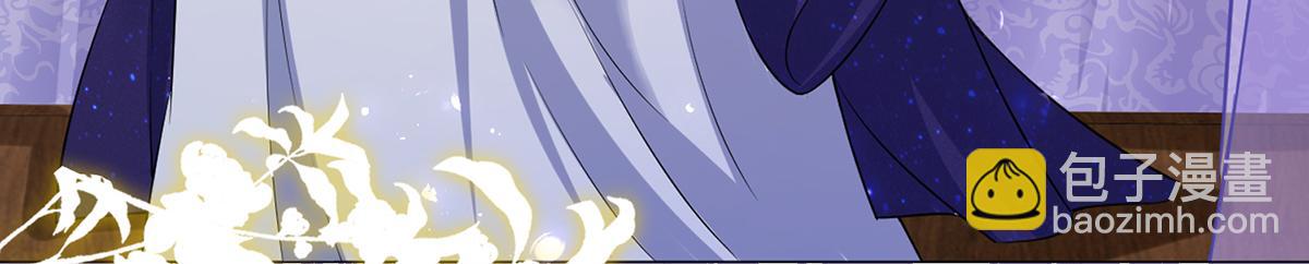 就宴承歡 - 預告·他們的故事 - 5