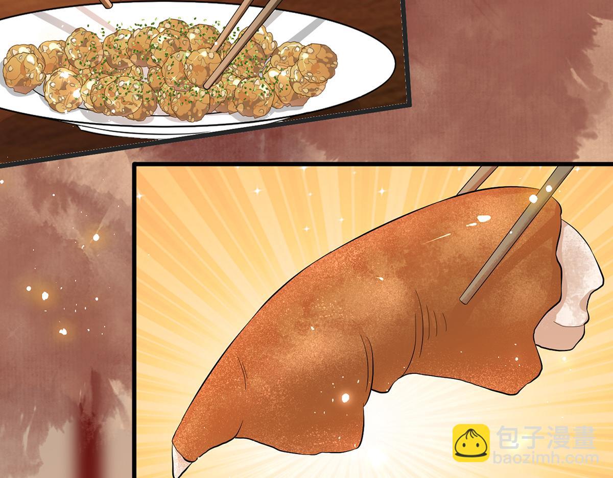 就宴承歡 - 預告·他們的故事 - 3