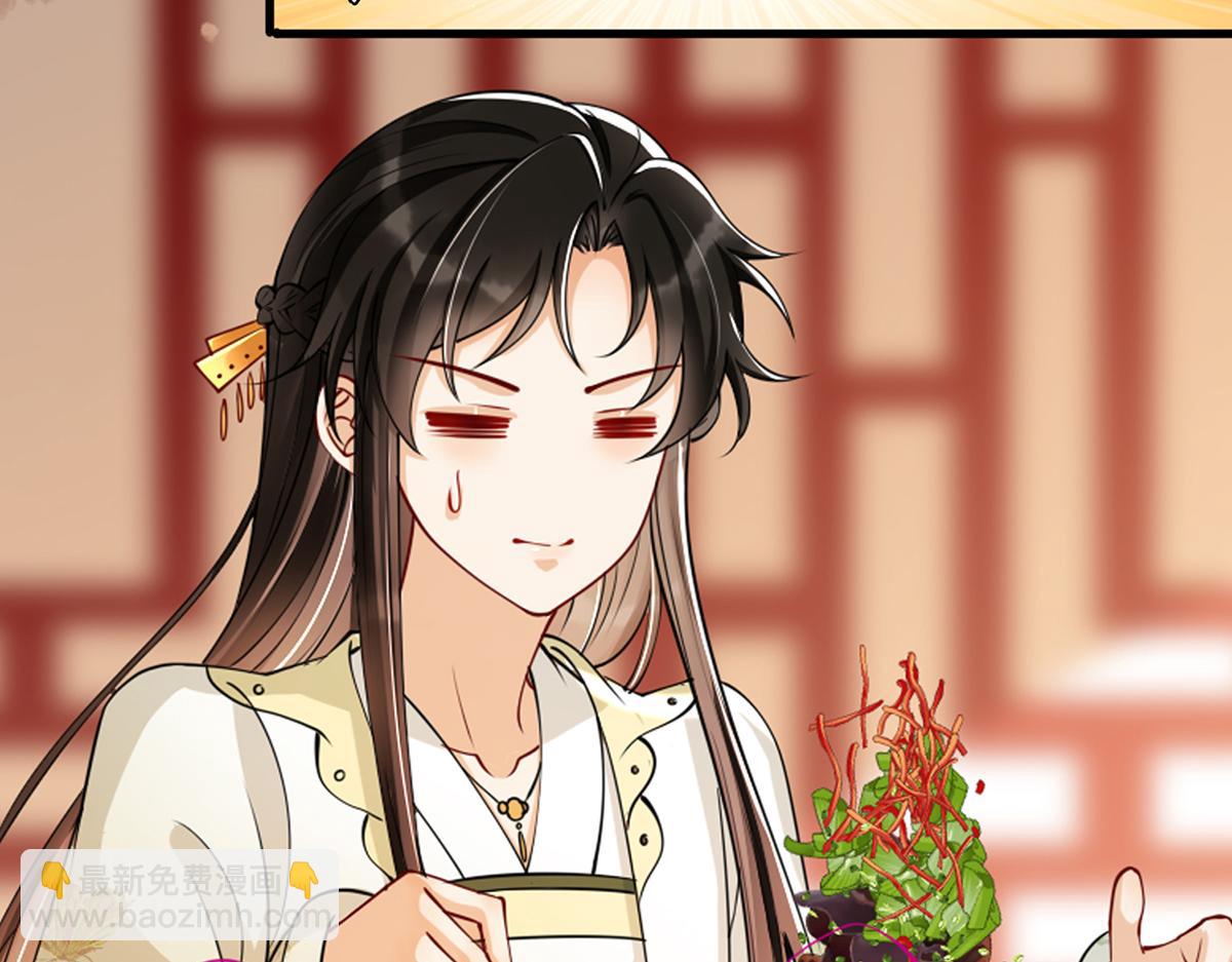 就宴承歡 - 預告·他們的故事 - 4