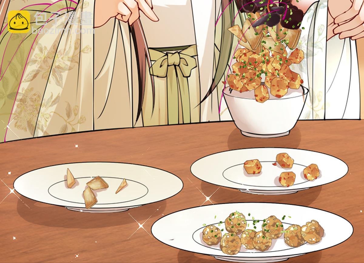 就宴承歡 - 預告·他們的故事 - 5