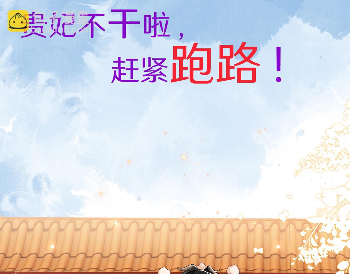 就宴承歡 - 預告·他們的故事 - 1